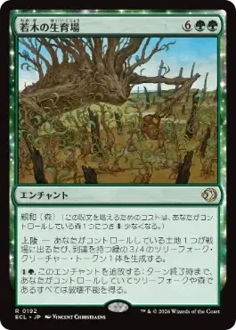 MTG:現スタン緑単上陸デッキ+おまけ付き MTG】初心者のための緑単上陸デッキ紹介【スタンダード】｜とりっくあーと