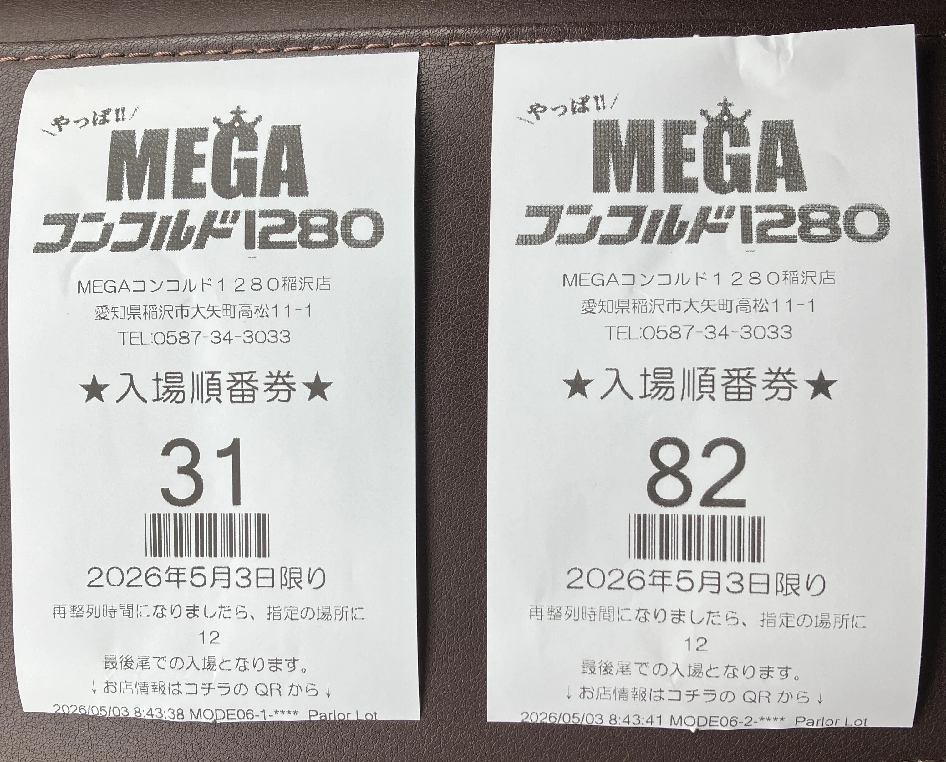 言うてるおまえはどないやねんシリーズ 9戦目 実践結果&取材結果まとめ