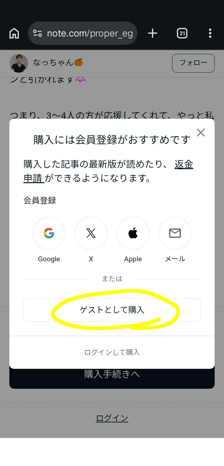 画像