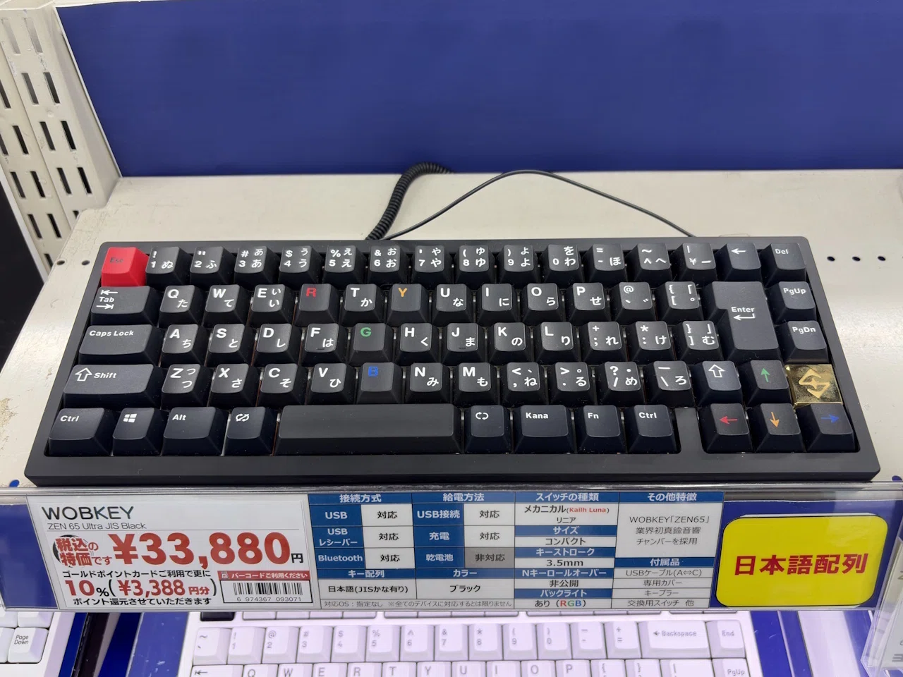 キーボード試打（ZEN65、Impact80）｜AIKE/あいけ🐈️趣味人