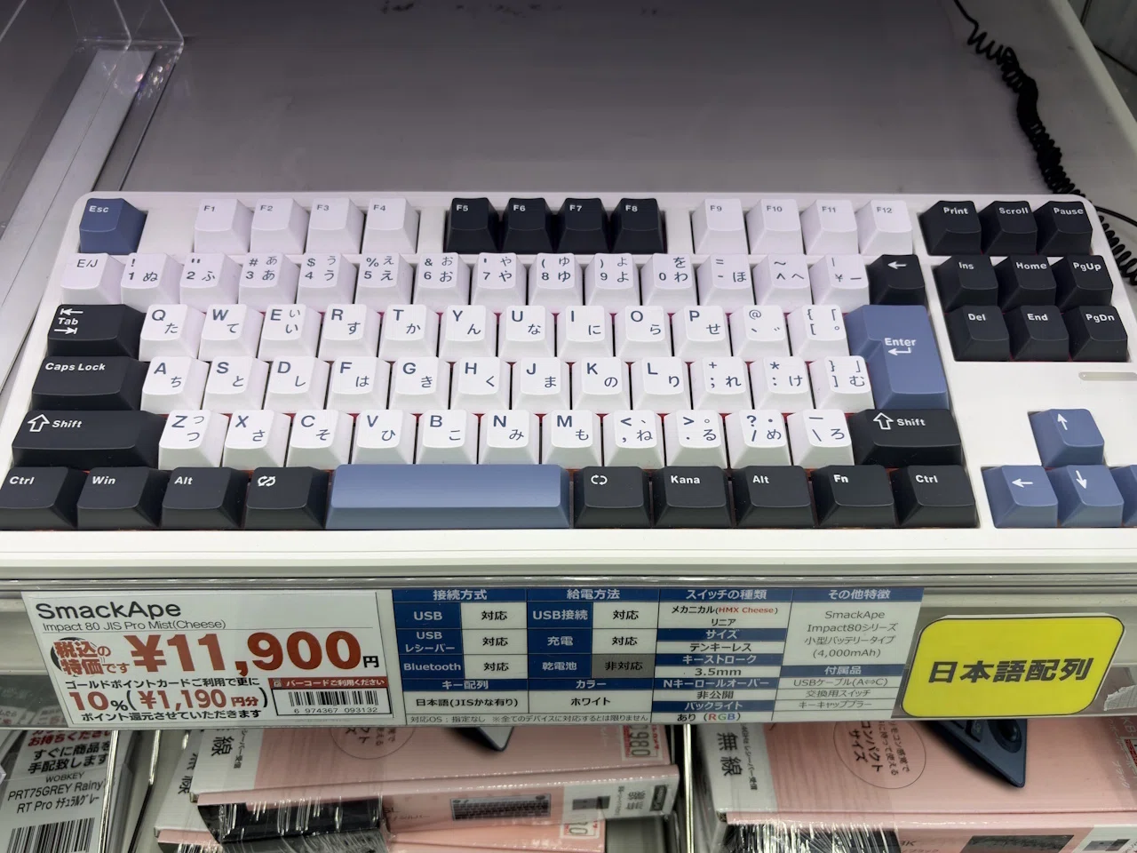 キーボード試打（ZEN65、Impact80）｜AIKE/あいけ🐈️趣味人