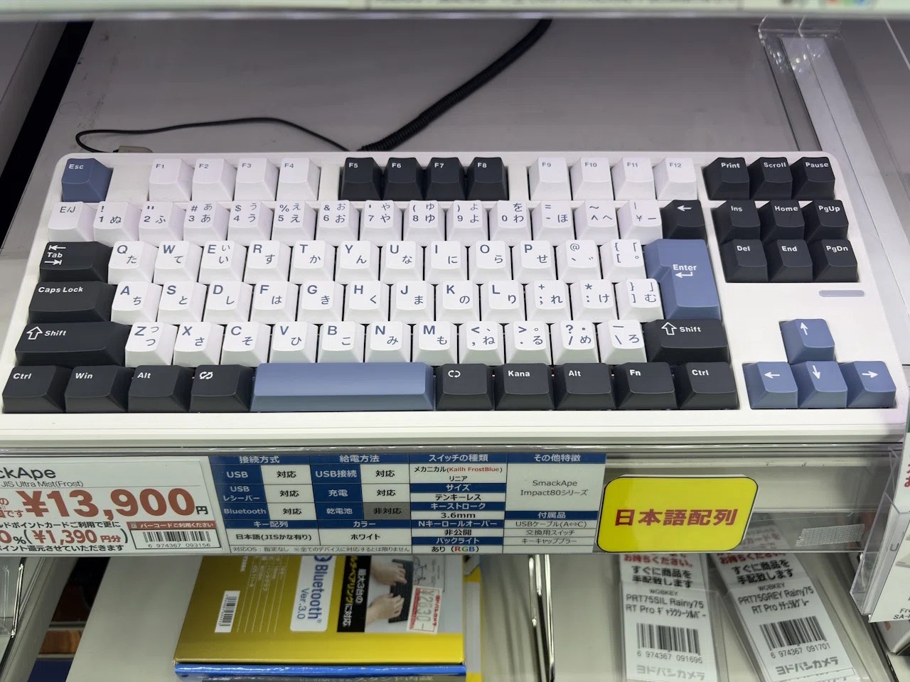 キーボード試打（ZEN65、Impact80）｜AIKE/あいけ🐈️趣味人