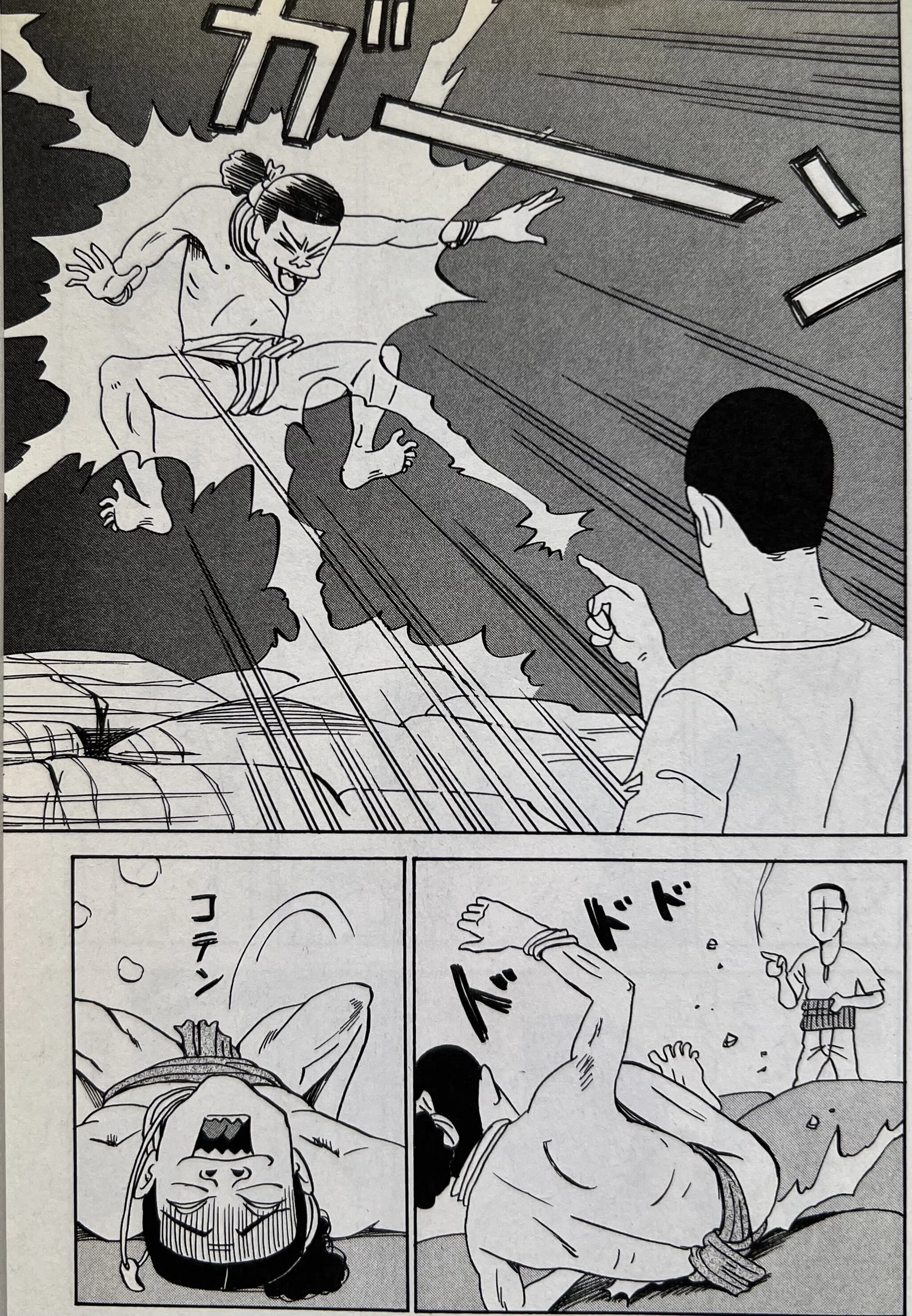 源さん刑事（デカ）｜業田良家note