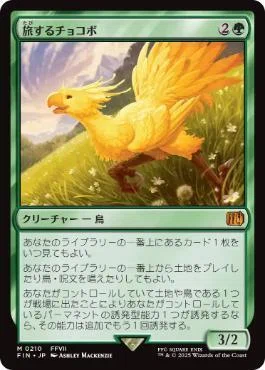 MTG】初心者のための緑単上陸デッキ紹介【スタンダード】｜とりっくあーと