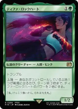 MTG】初心者のための緑単上陸デッキ紹介【スタンダード】｜とりっくあーと