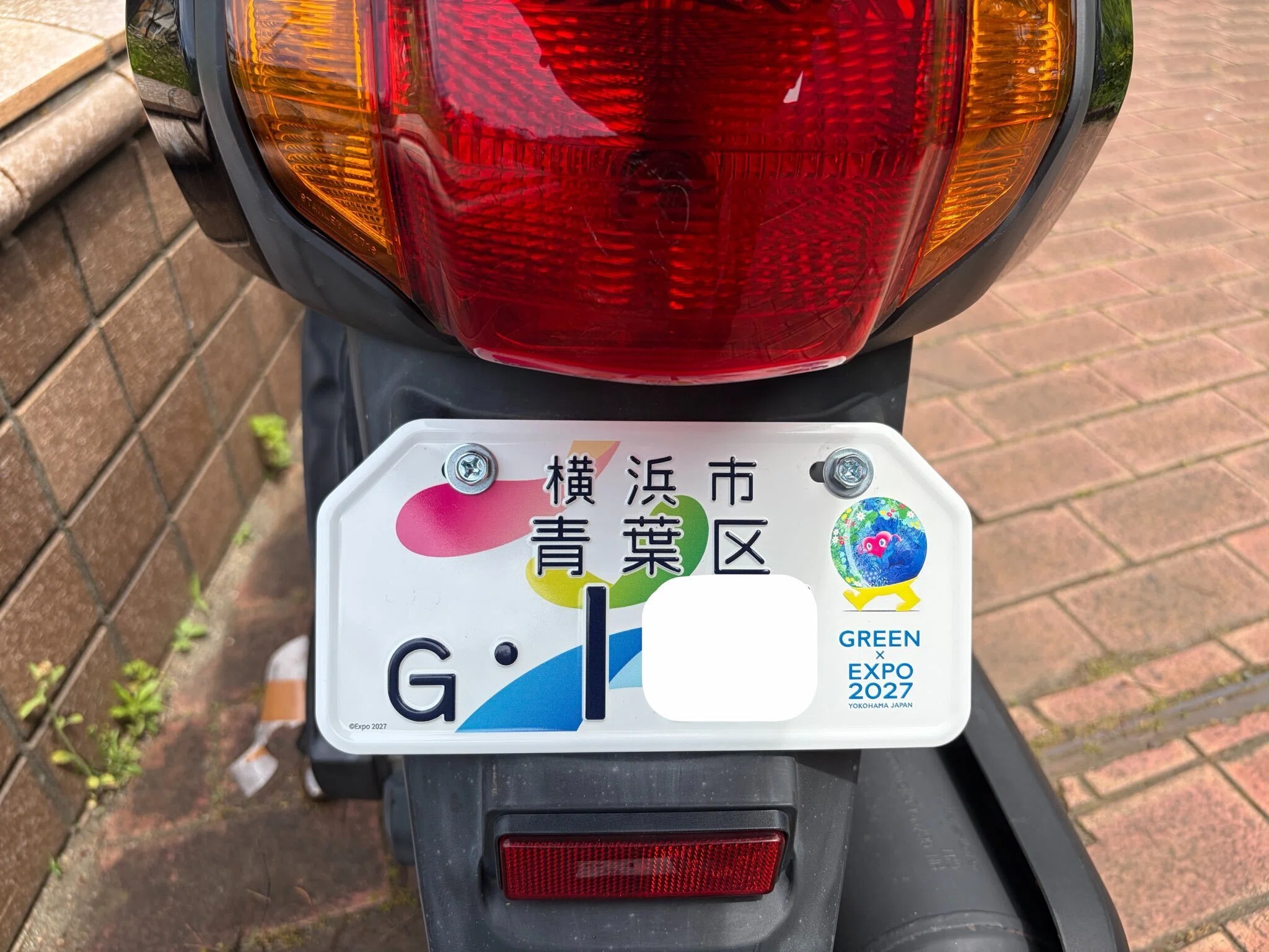 原付のナンバープレートをGREEN×EXPO 2027仕様に交換する｜都筑みかげ