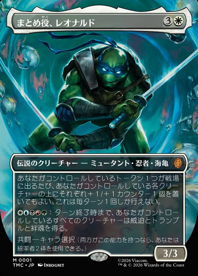 MtG】プレイ歴半年のPWが初めてコマンダーを遊んでみた感想｜衣玖