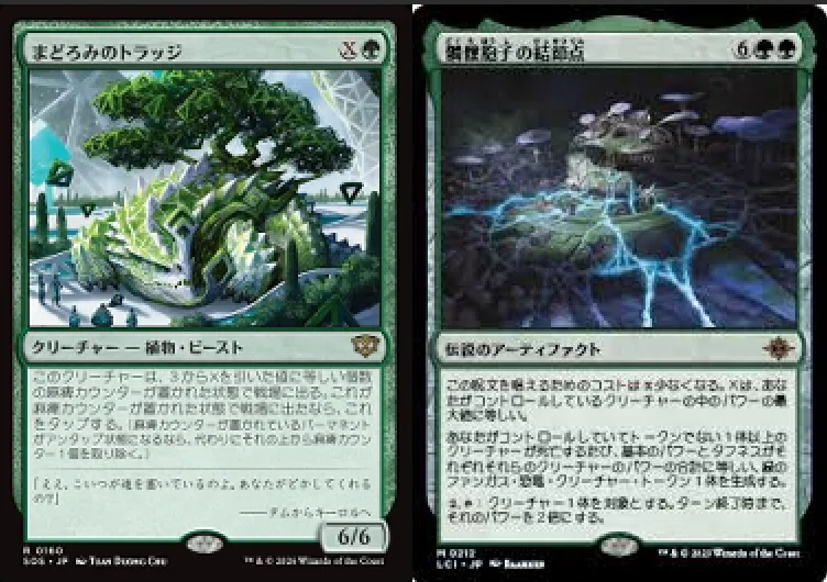 MTG:アリーナ】2026/5/7 緑単ウィニー【はむち】｜はむち💙🎮❤お仕事