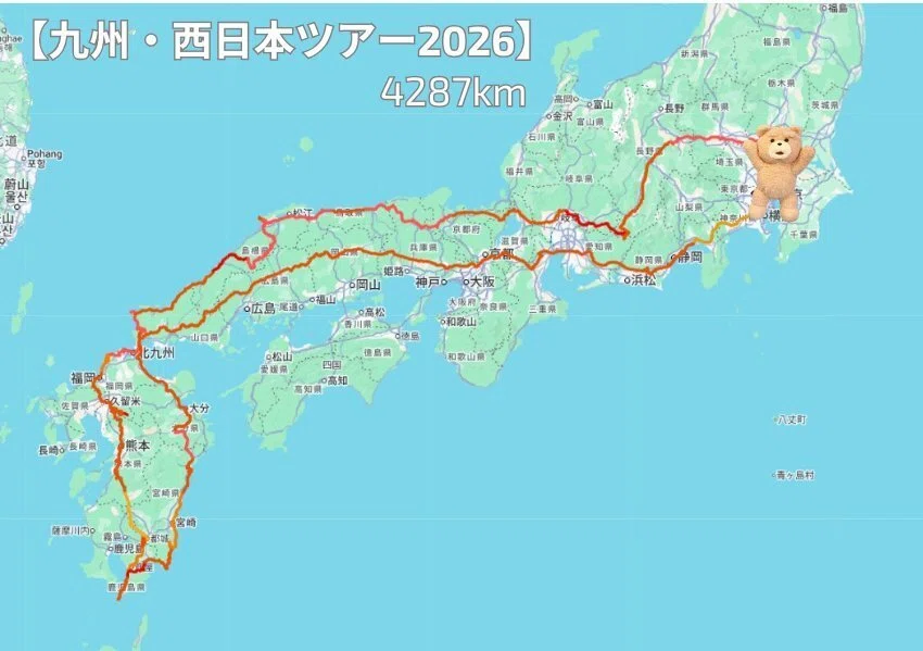 2026【九州・西日本ツアー4200km】【旅行30日目最終ステージ】北上