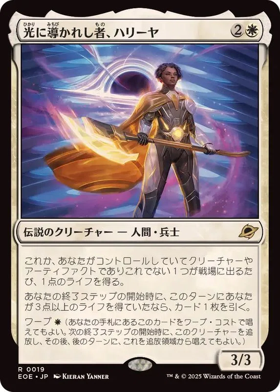 MTG】鋭い切先、レオナルドと白単ライフゲイン【スタンダード】｜くろやぎ