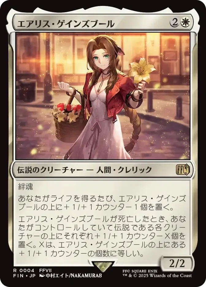 MTG】鋭い切先、レオナルドと白単ライフゲイン【スタンダード】｜くろやぎ