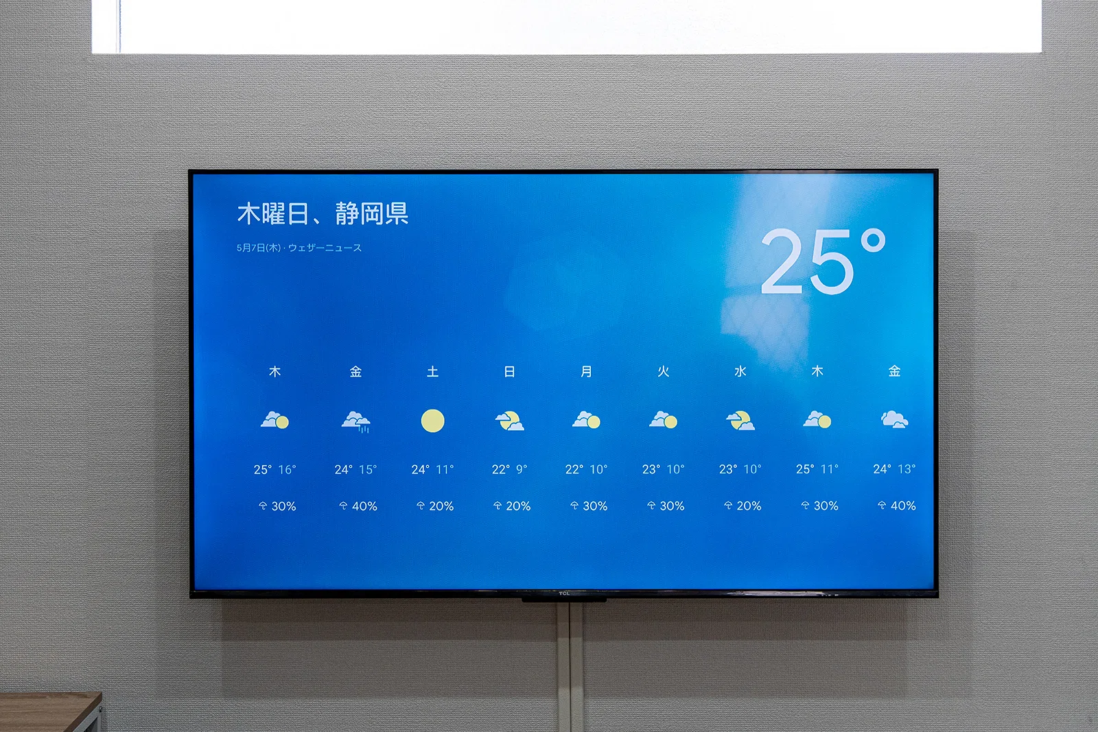 【4Kチューナー内蔵／2023年製】55型 4K液晶テレビ 55V型で59800円の4Kチューナー内蔵テレビを買ってみた。TCL 55P61K