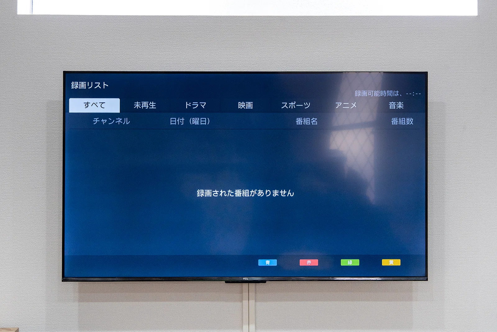55V型で59800円の4Kチューナー内蔵テレビを買ってみた。TCL 55P61K