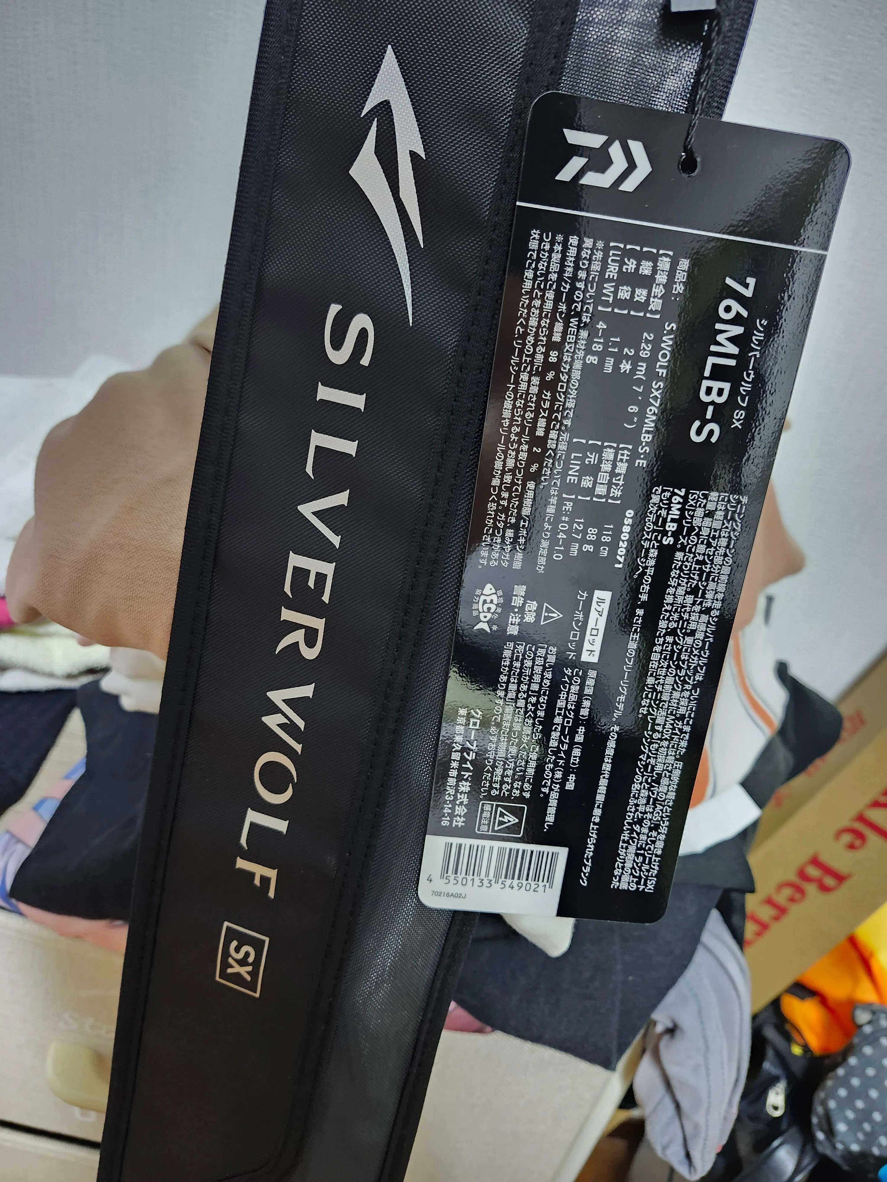 チニング】シルバーウルフSXの長所は