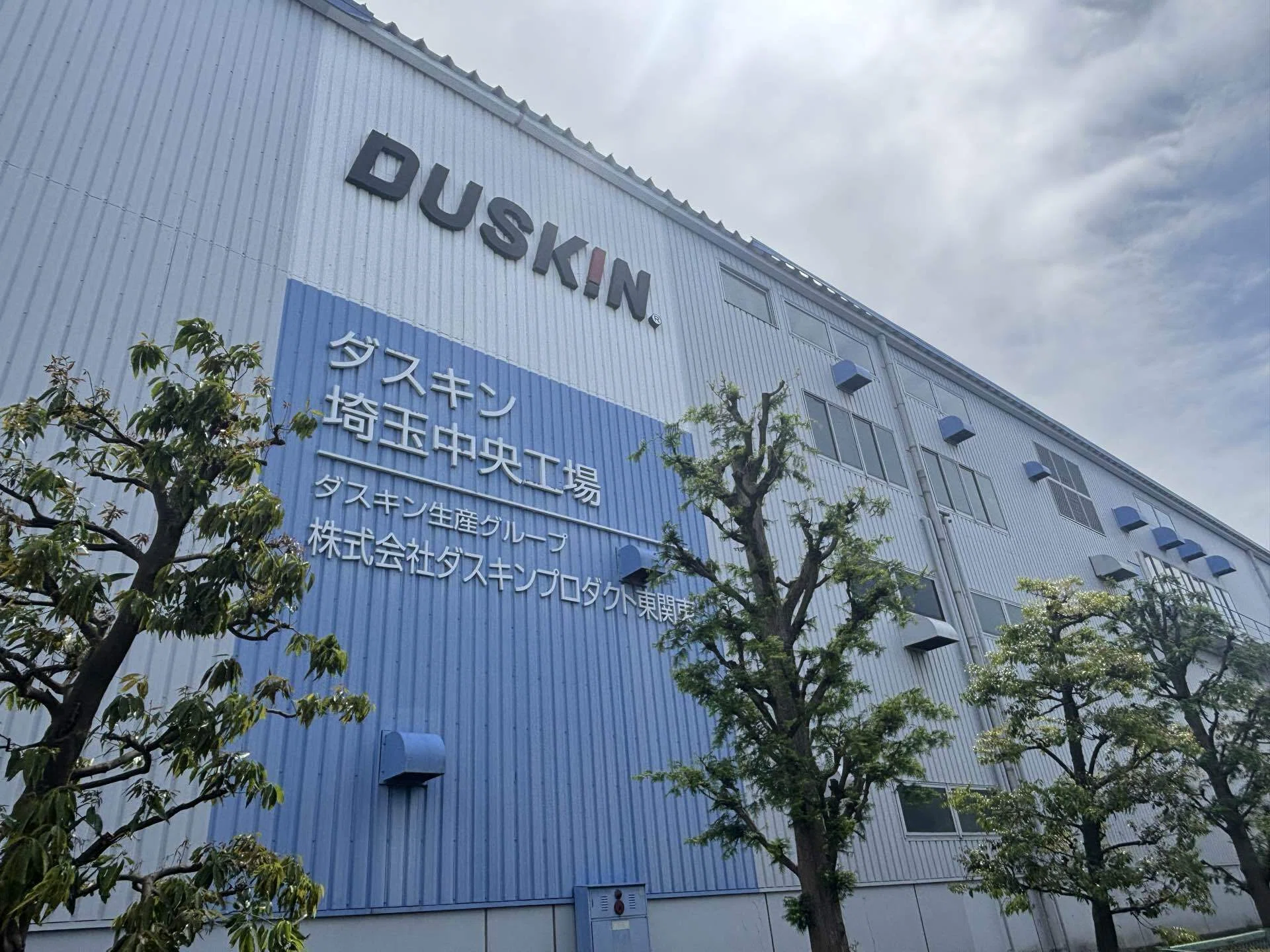 埼玉】意外な驚きの連続！「ダスキン埼玉中央工場」で大迫力の洗濯機を