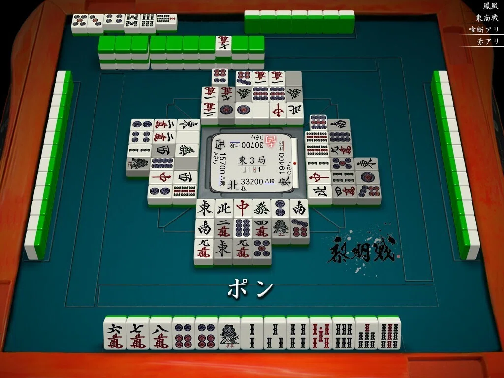 天鳳十段タッチを目指して毎日更新する麻雀note1348日(1休)｜メカZ
