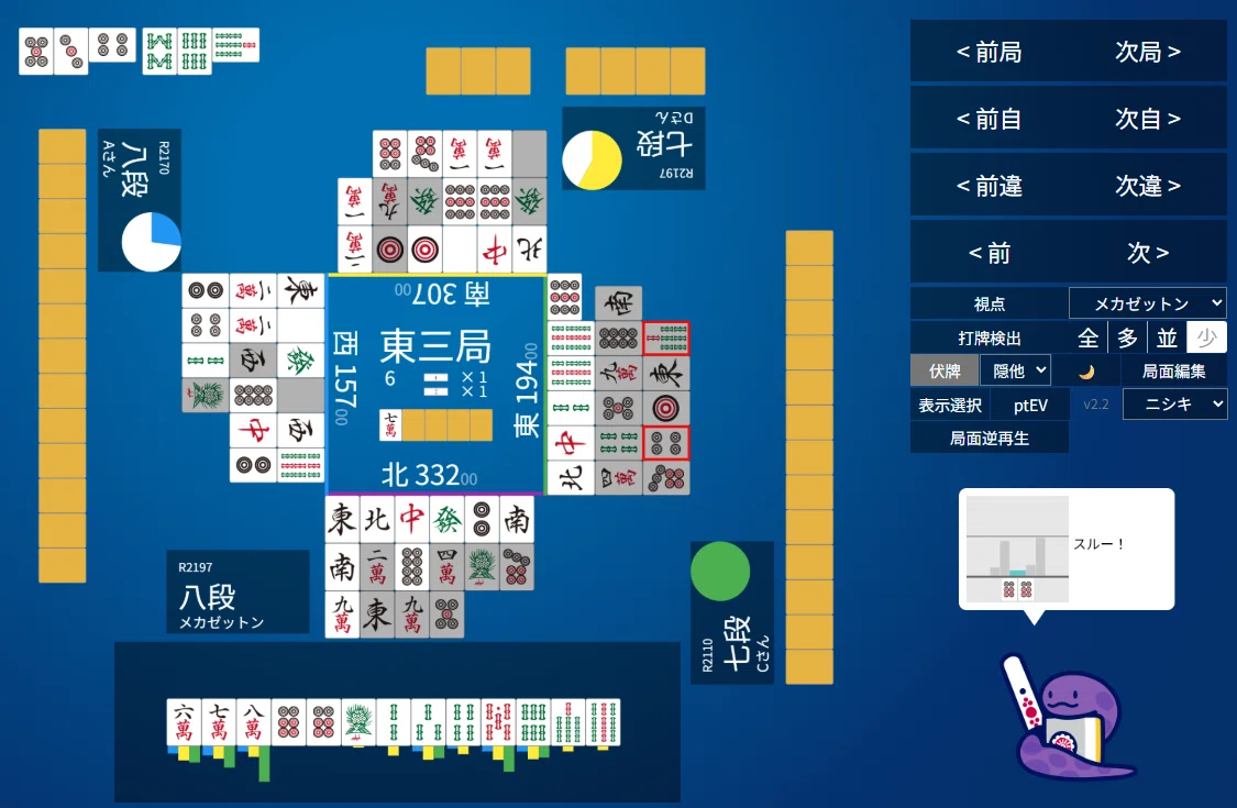 天鳳十段タッチを目指して毎日更新する麻雀note1348日(1休)｜メカZ