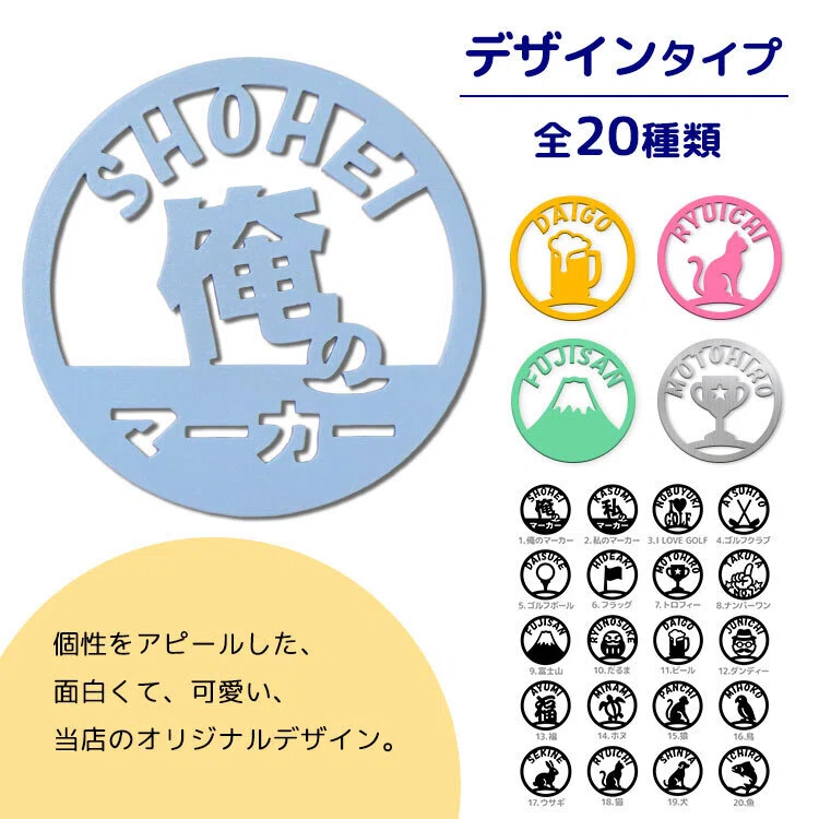 GHOGolfから、ゴルフマーカー「MINE」が新登場！｜GHOGolf