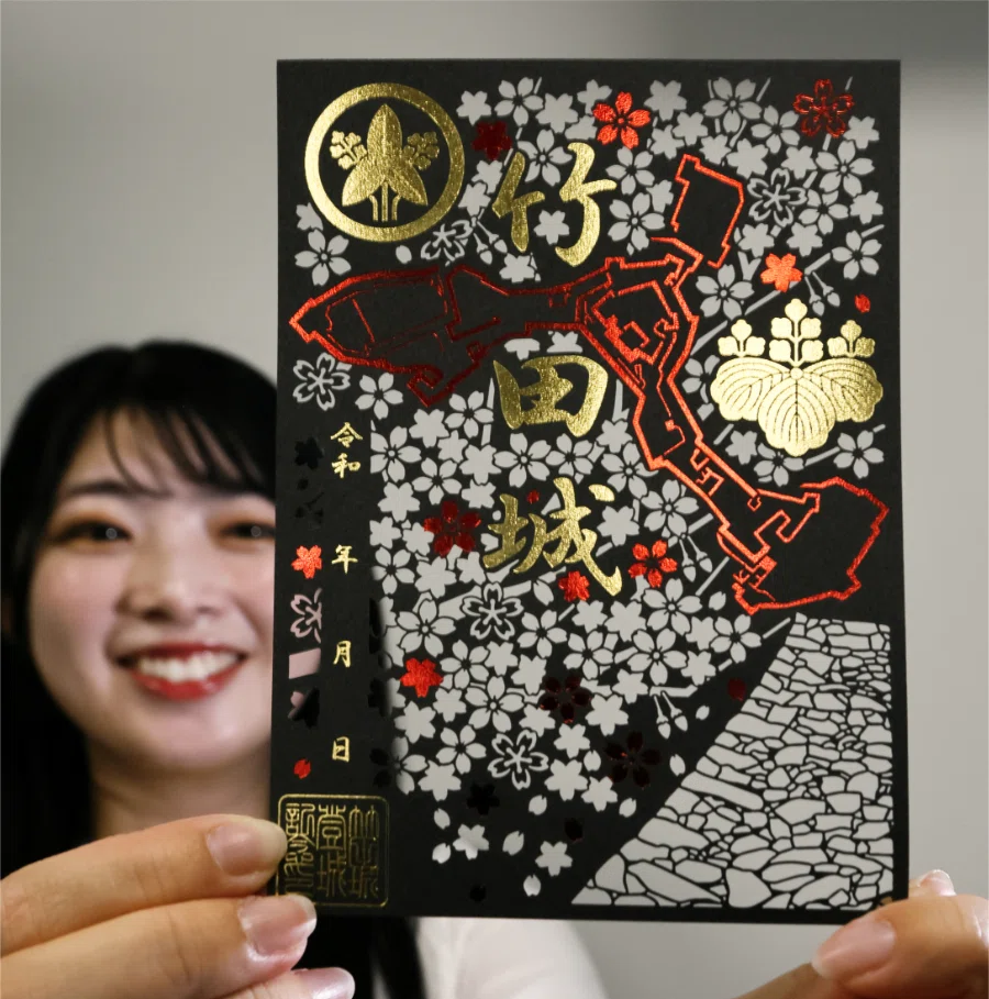 切り絵御城印が新登場／秀長の家紋や石垣をデザイン／朝来市 竹田城跡