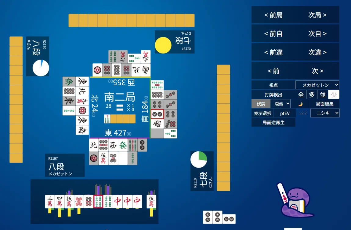 天鳳十段タッチを目指して毎日更新する麻雀note1349日(1休)｜メカZ