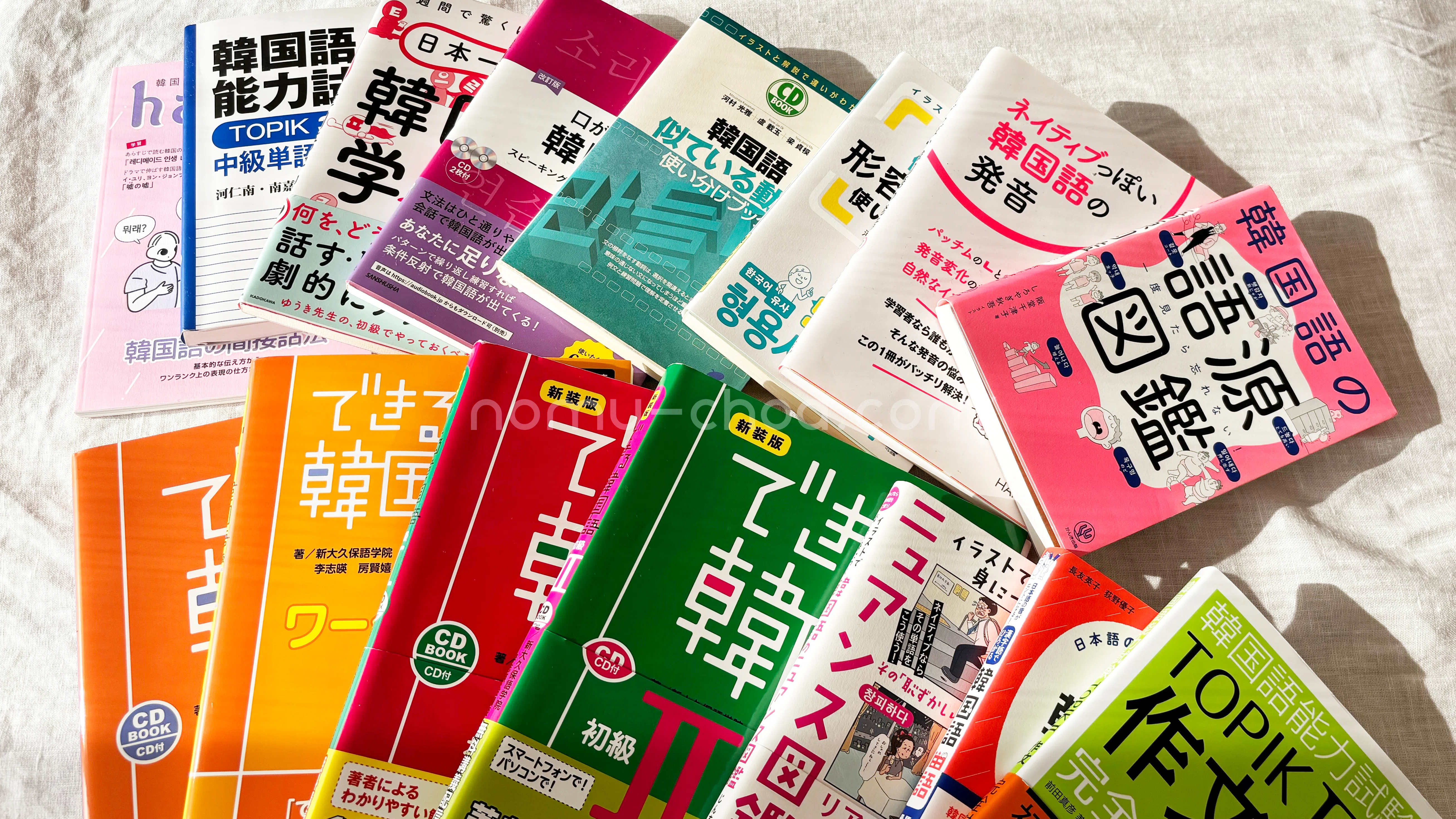 韓国語　初級教材　12点セット 1・2・3！韓国語 入門～初級 / 稲川 右樹/金 玄謹/池 成林/田 聖実