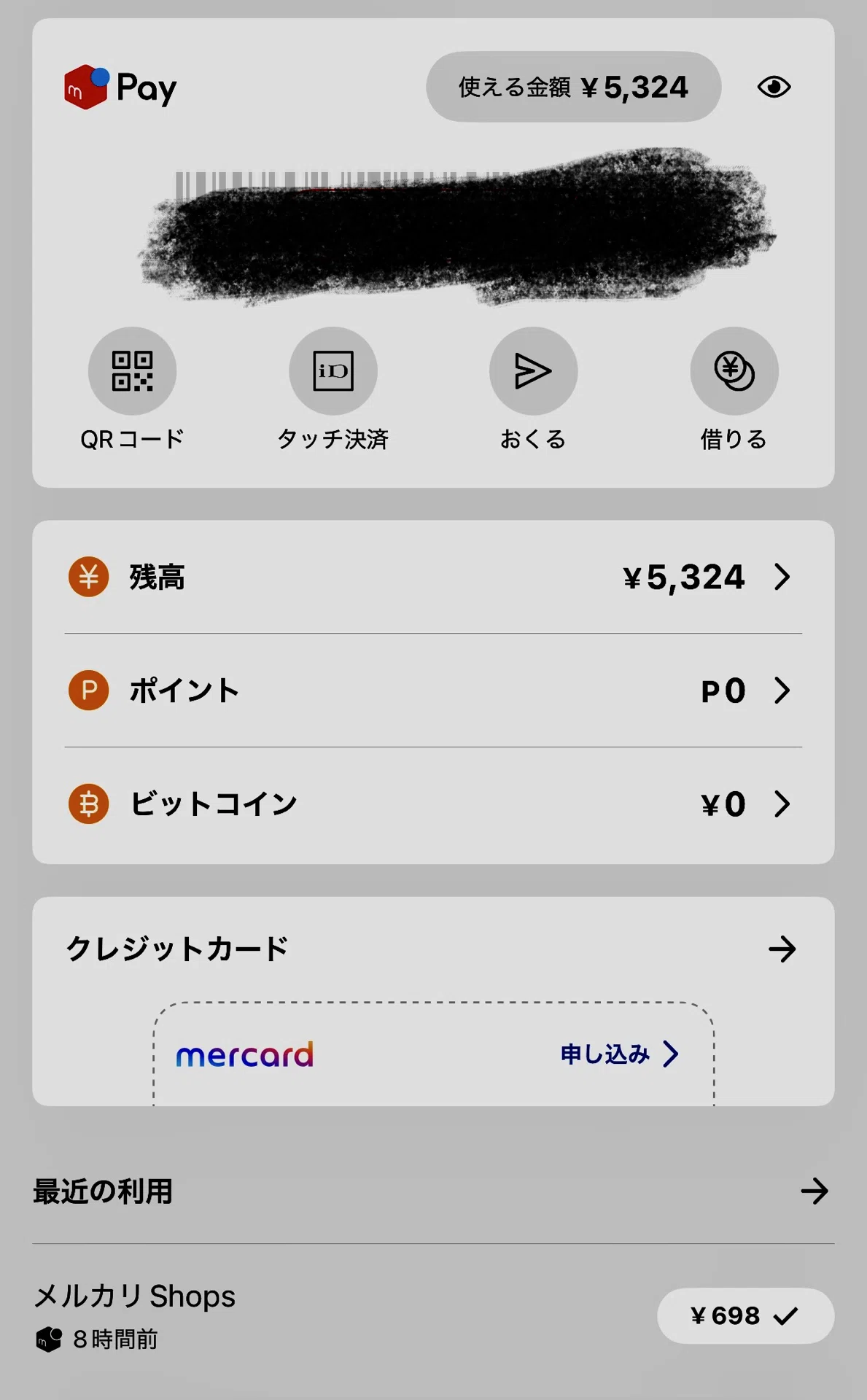 メルカリで売れました!|hokkori2222 メルカリで売れました!|hokkori2222