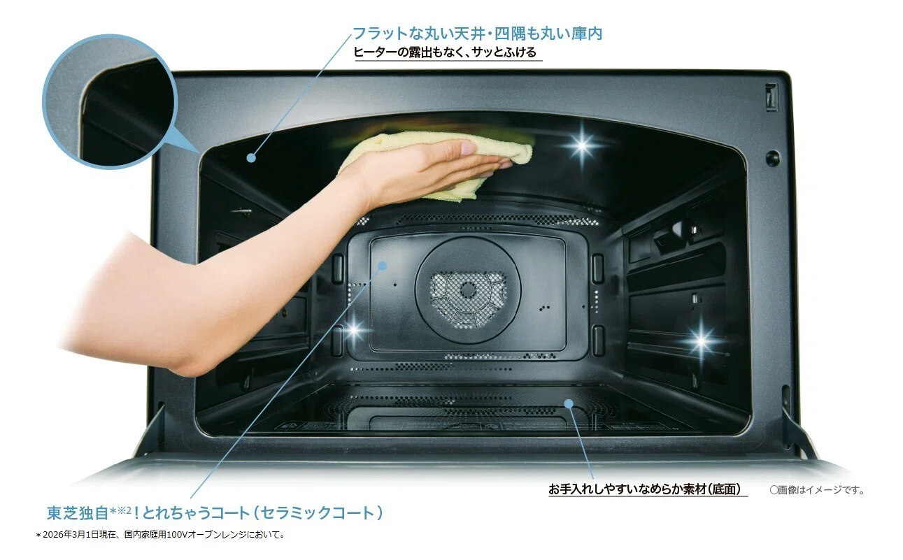 ER-D5000CとER-D5000Bの違いを比較！おすすめは？東芝石窯ドーム｜Zen 