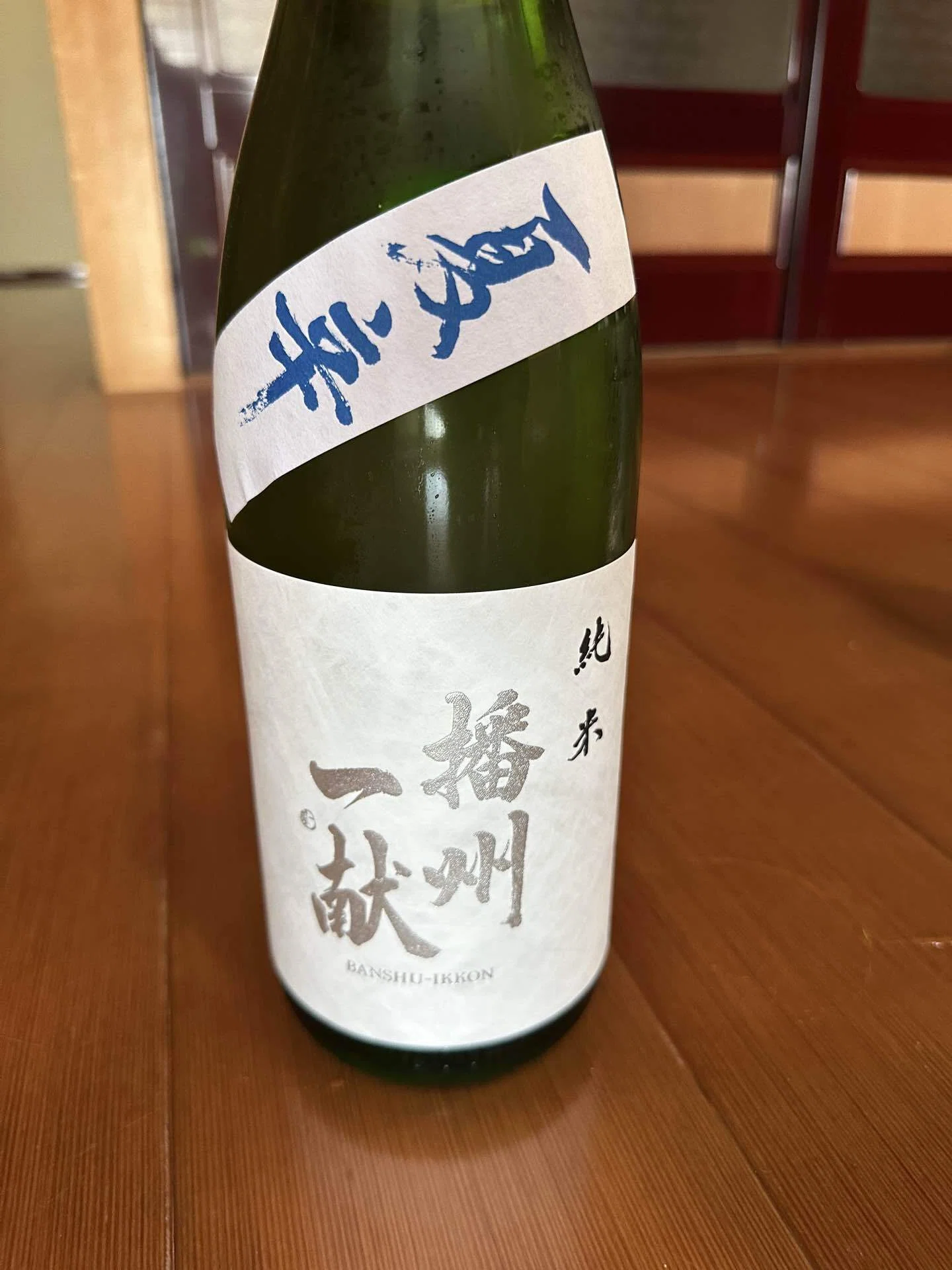日本酒の仕入れ 2026/05/07 鳳凰美田 播州一献 新政No.6 R-type｜酒菜