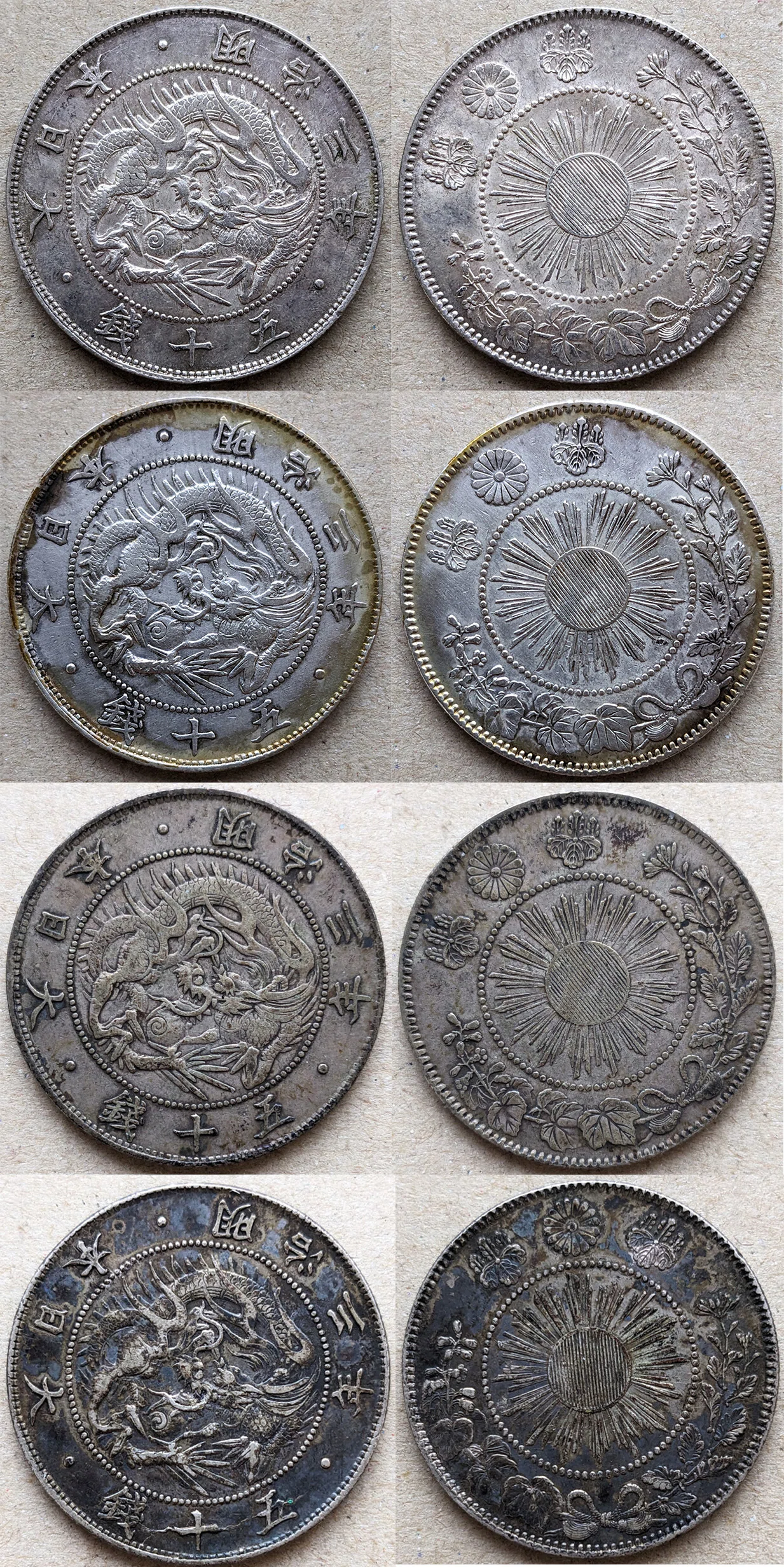 M3 旭日竜50銭 二重止本 短陽光|オーライズドコイン M3 旭日竜50銭 二重止本 短陽光|オーライズドコイン