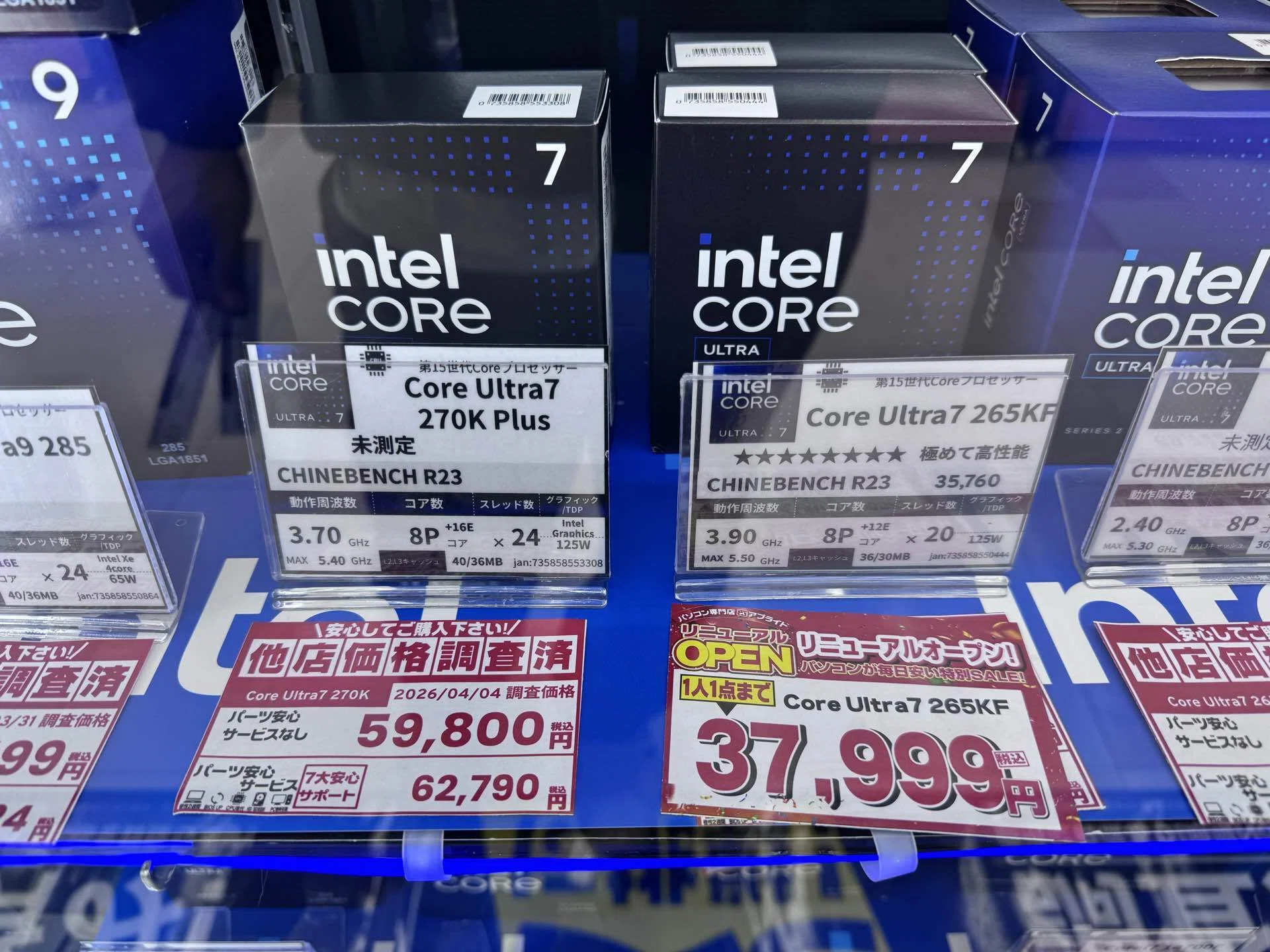 自作PC】 Core Ultra 7 270K Plusでオープンフレームを組んだ話｜絢なぎ
