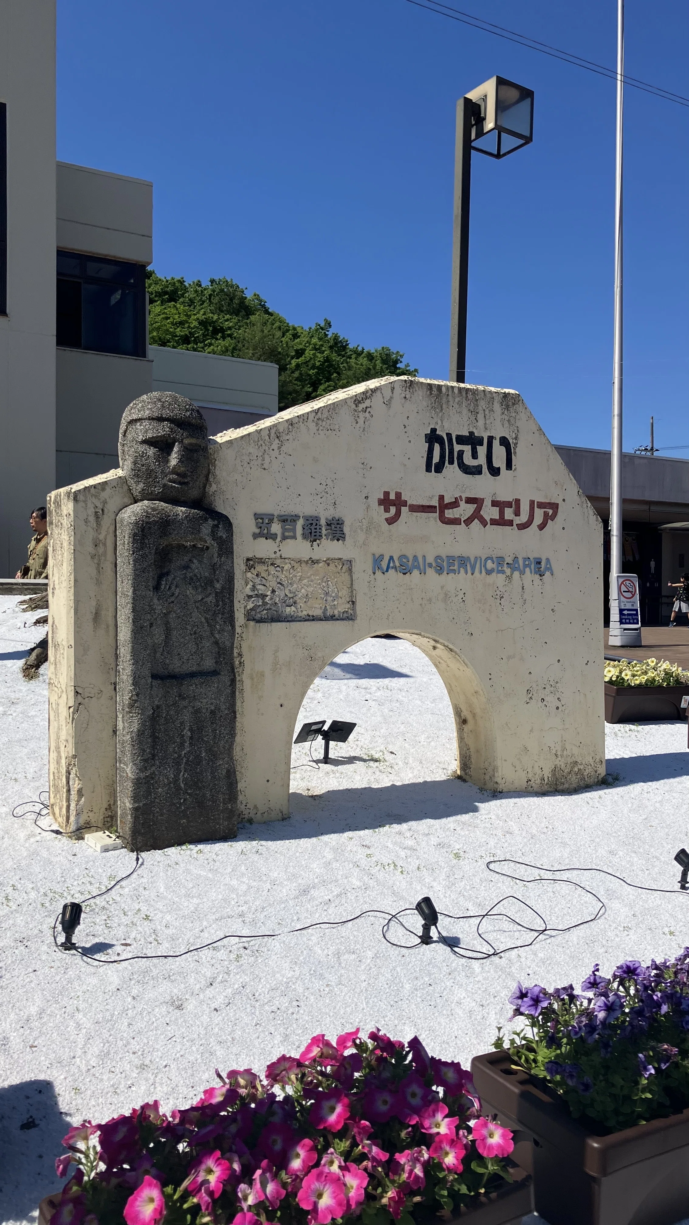 旅行記 鳥取・島根編 2026.5.4~5.8|あーくし 旅行記 鳥取・島根編 2026.5.4~5.8|あーくし