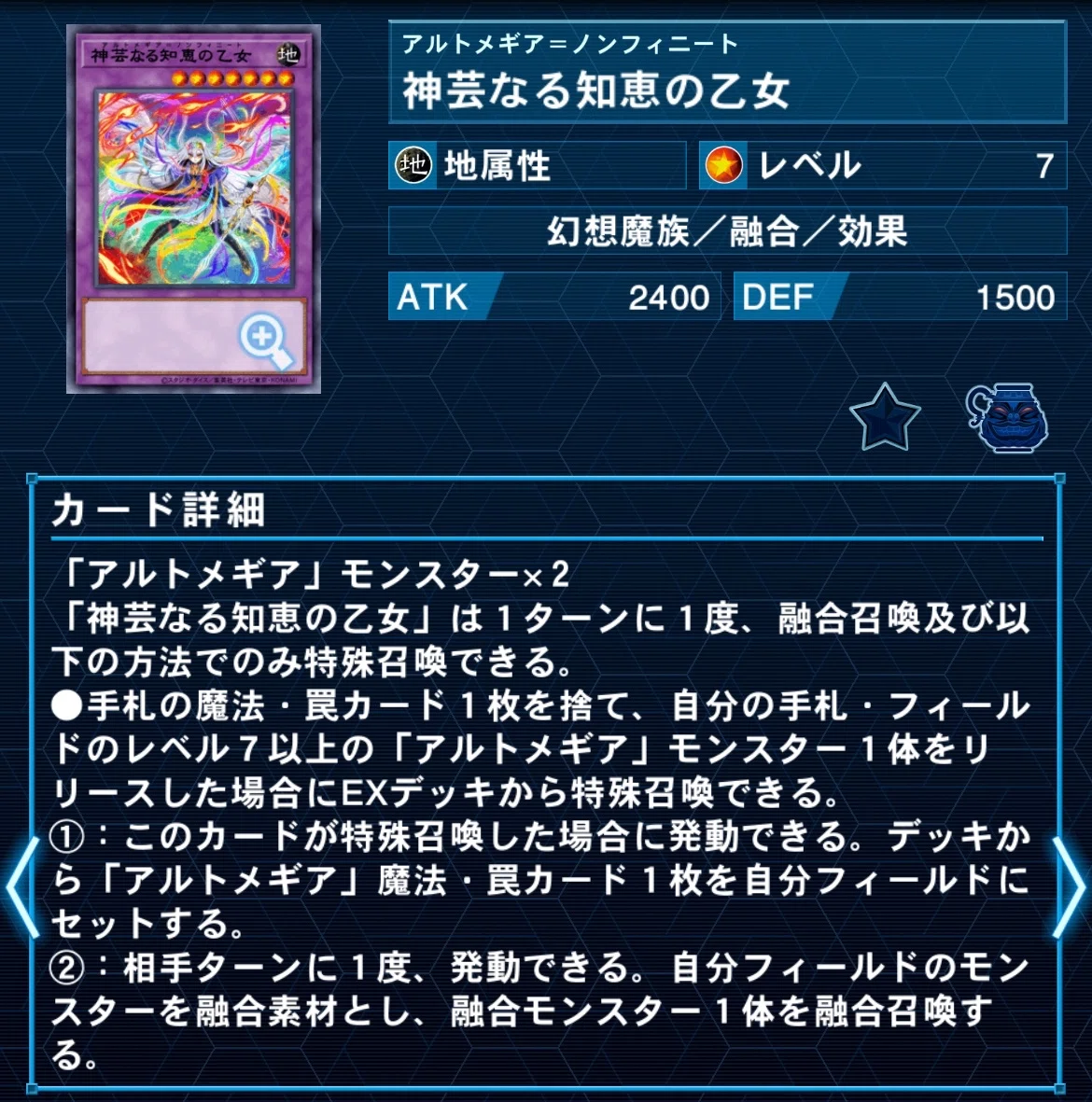 ドレミコード獄神 徹底解説｜れい