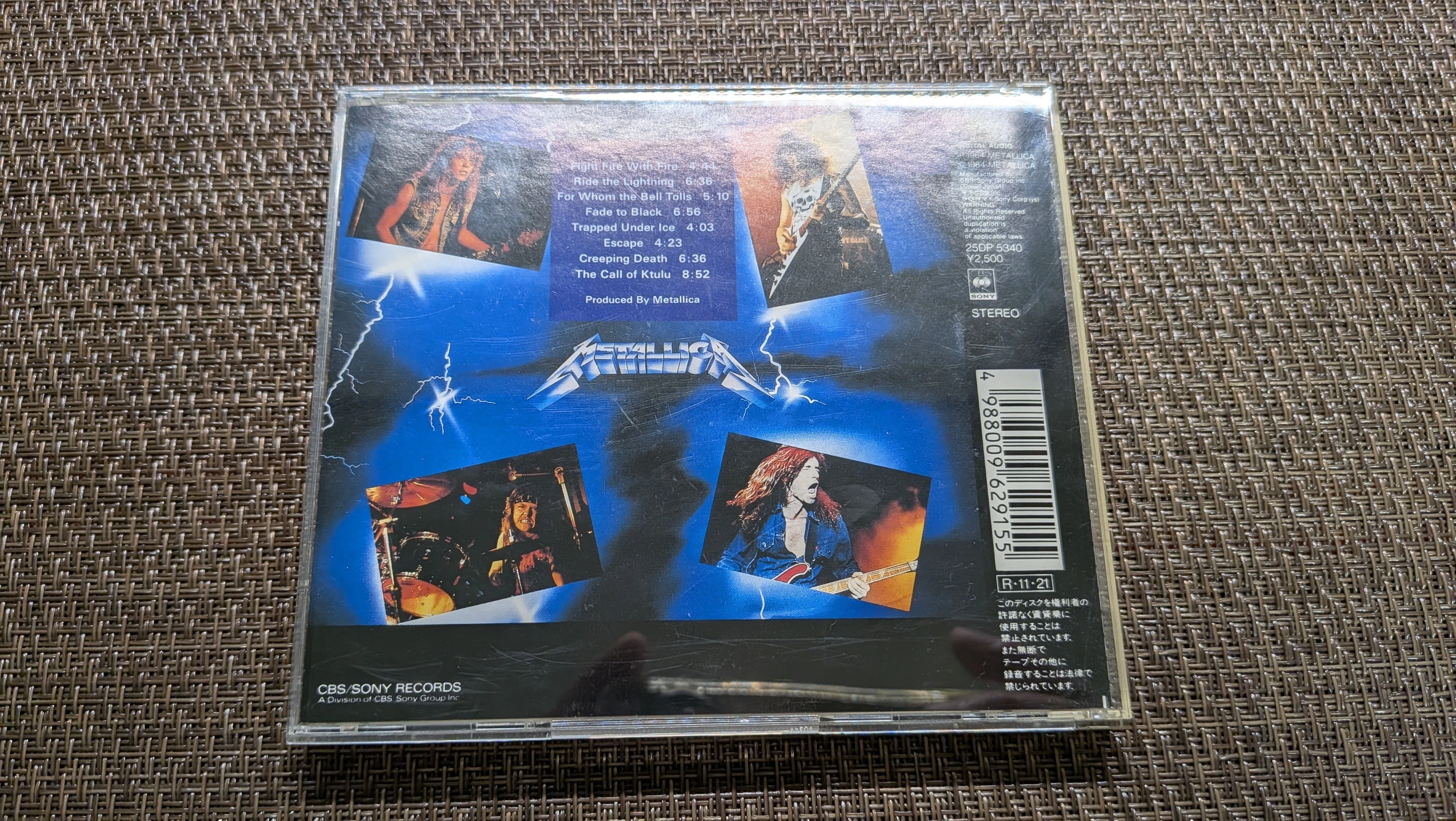 音圧競争への反逆。『METALLICA』メタリカ『Ride the Lightning』は