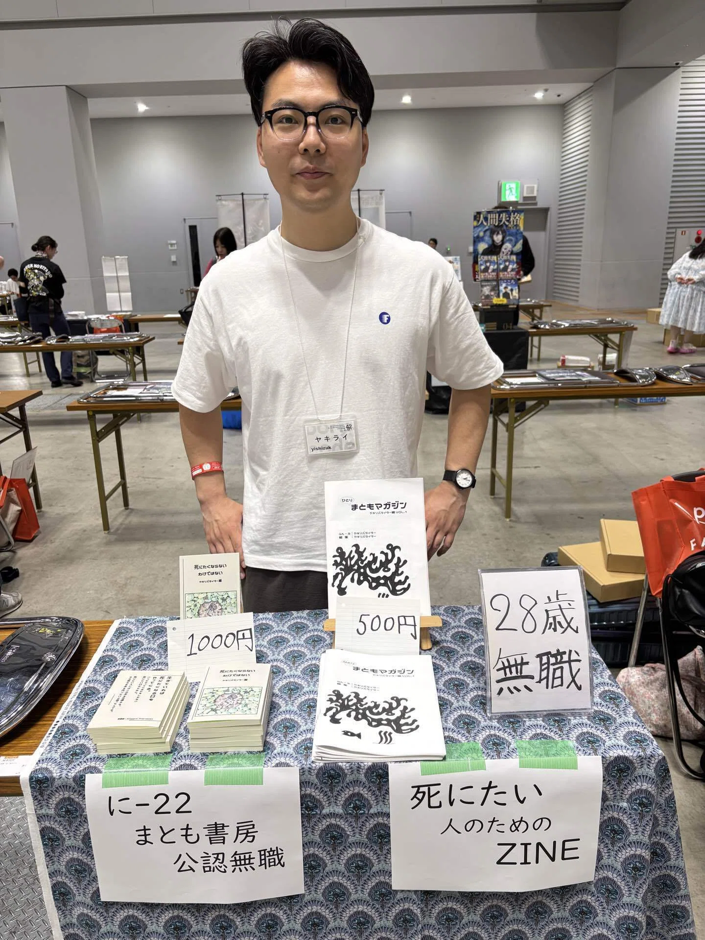 ￼【匿名配送・送料込】僧伝文学の世界　国文学 解釈と鑑賞 匿名配送・送料込】僧伝文学の世界 国文学 解釈と鑑賞の通販はau PAY