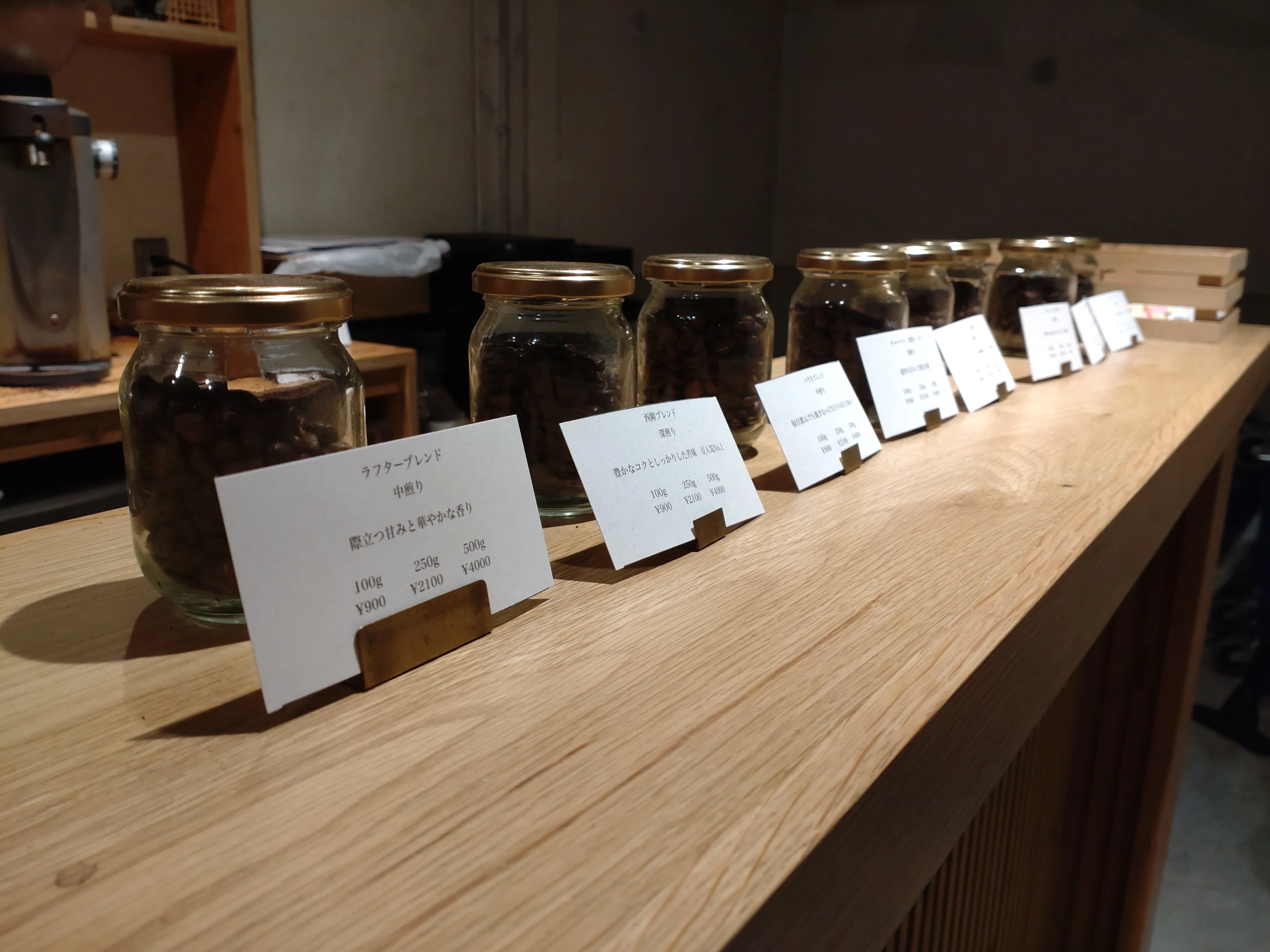 カフェ営業記】開店6年目、初めて「浅煎りが深すぎる」と言われた