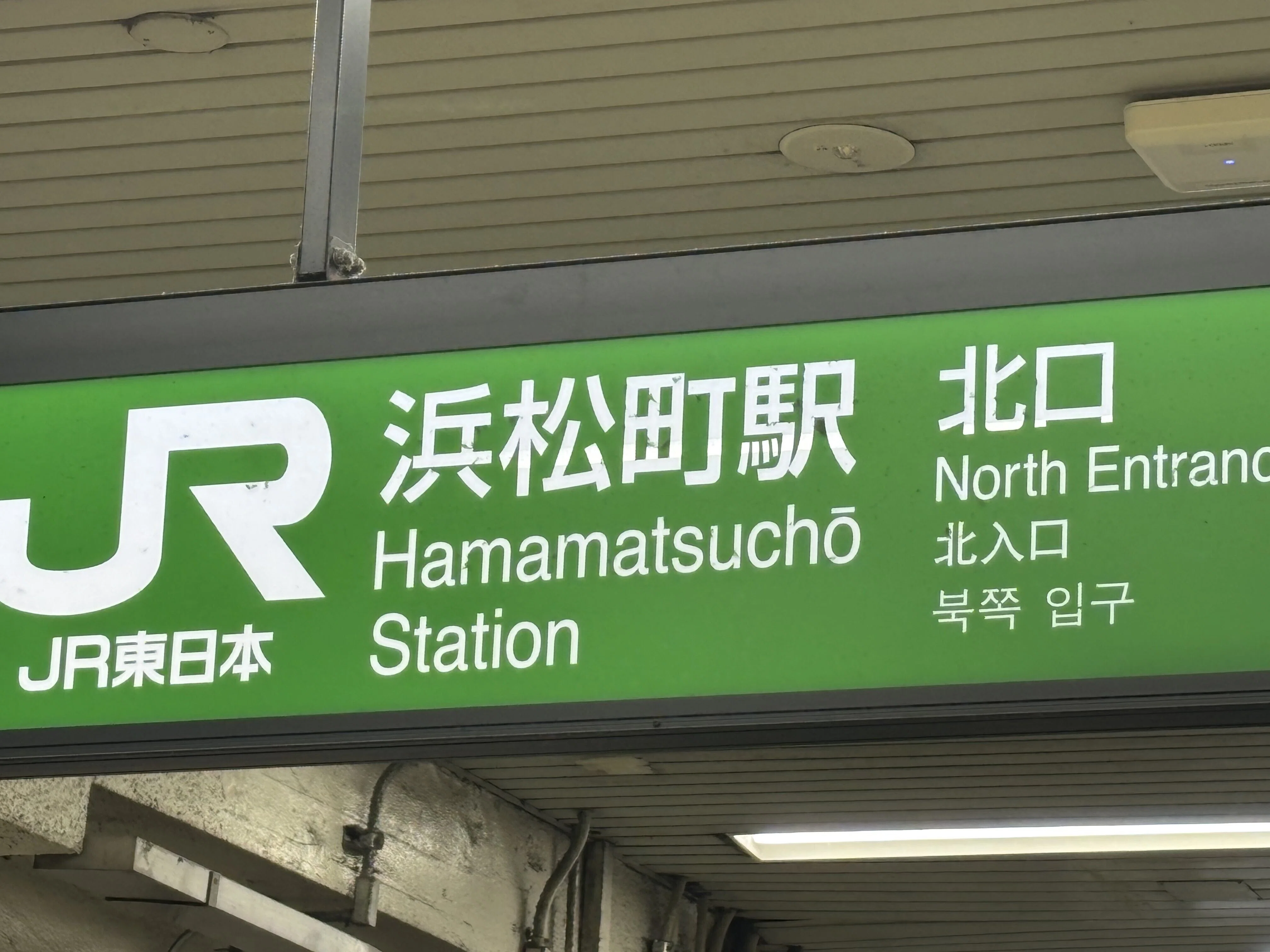 収容違反インシデント2026-007 レポ｜日雀