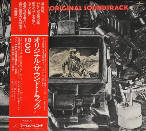 音楽]｢2度目の最後の晩さん (10cc/1975)｣｜Josef K.