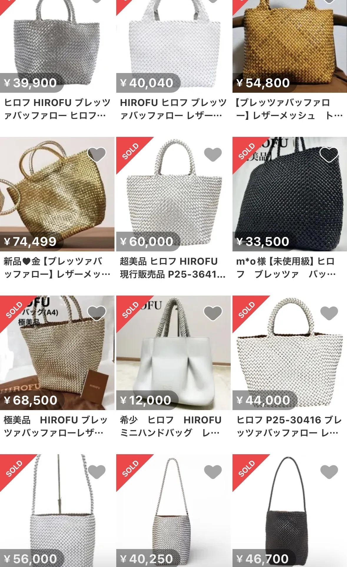 hiro70様 リクエスト 10点 まとめ商品 地味なのに強い。ヒロフ高値戦略。｜進撃のタナカ@ポンコツでも月5万円