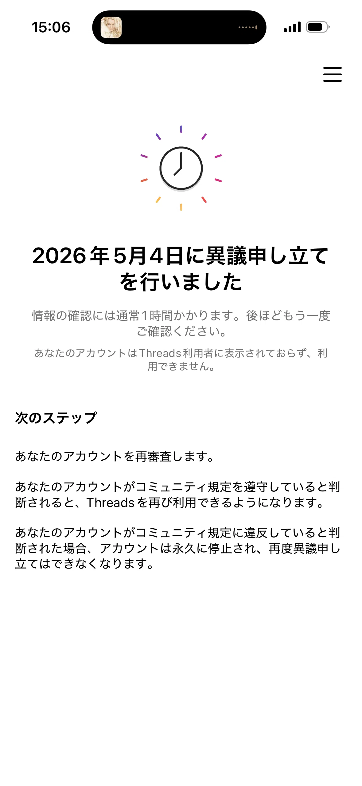 Threads停止で気づいた、いちばん大事なこと｜michi