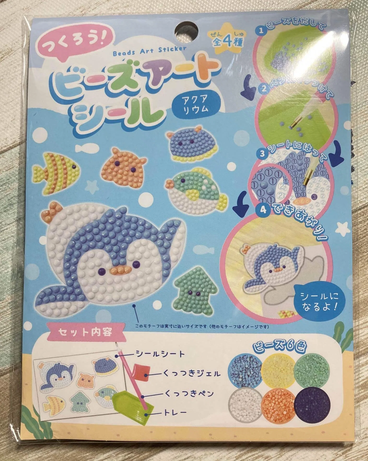 一粒の狂いも許されない。ビーズアートに全集中！｜超ちんあなご