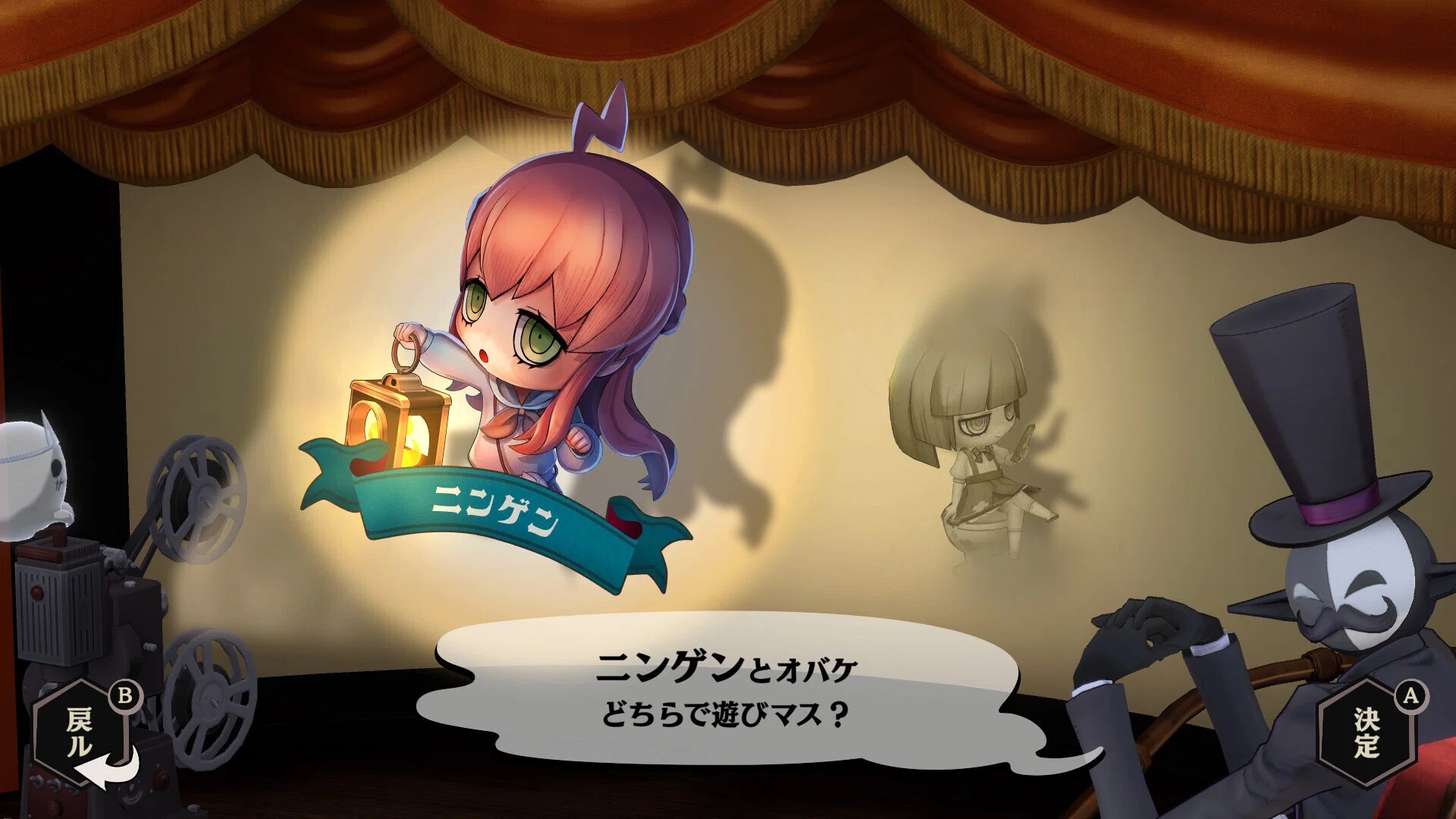 オバケイドロ2 [Switch2]【遊んだゲーム#90】｜せい
