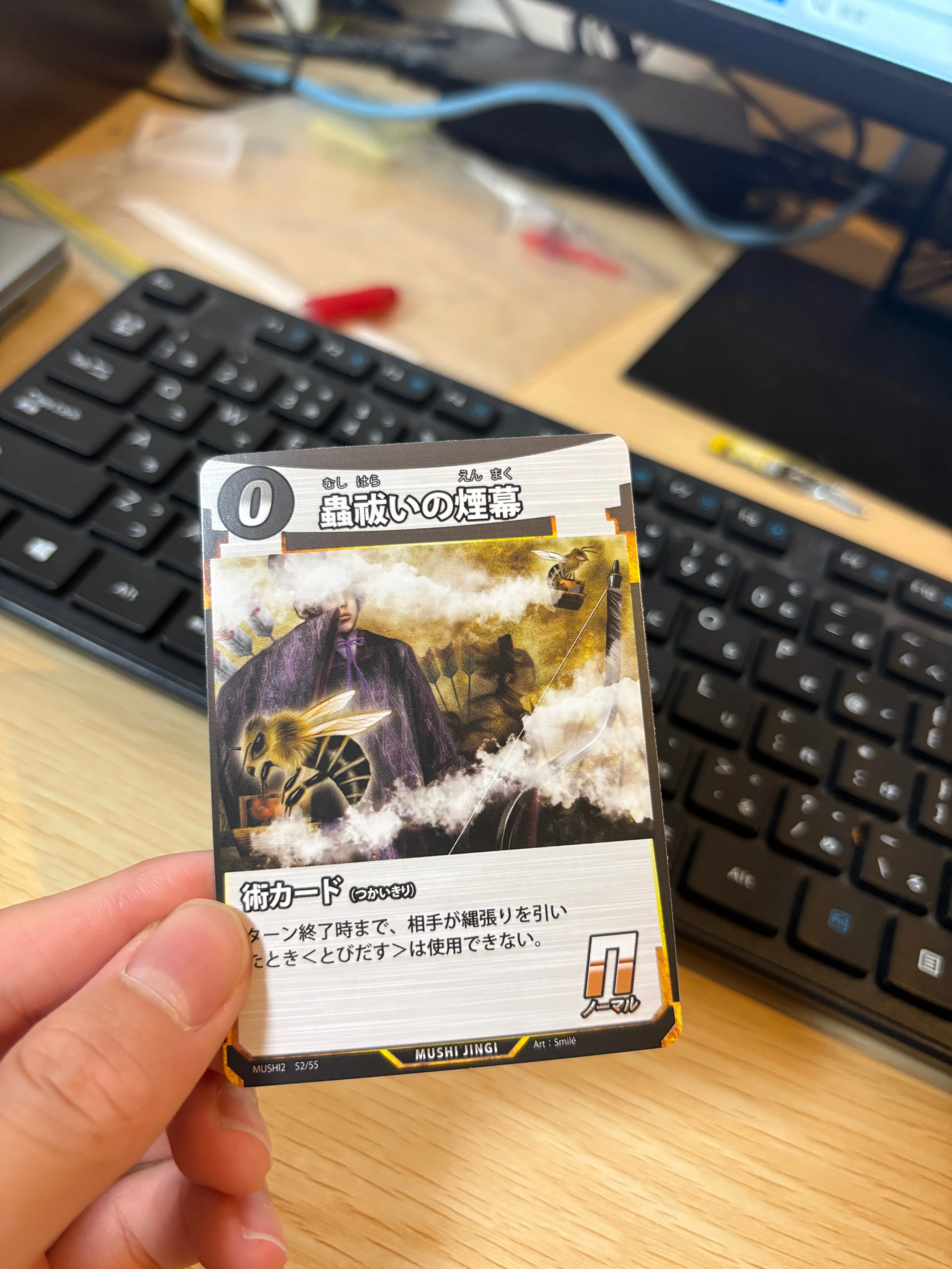 ⑱蟲神器というものを買って見た｜ガク虫(学生の虫屋)