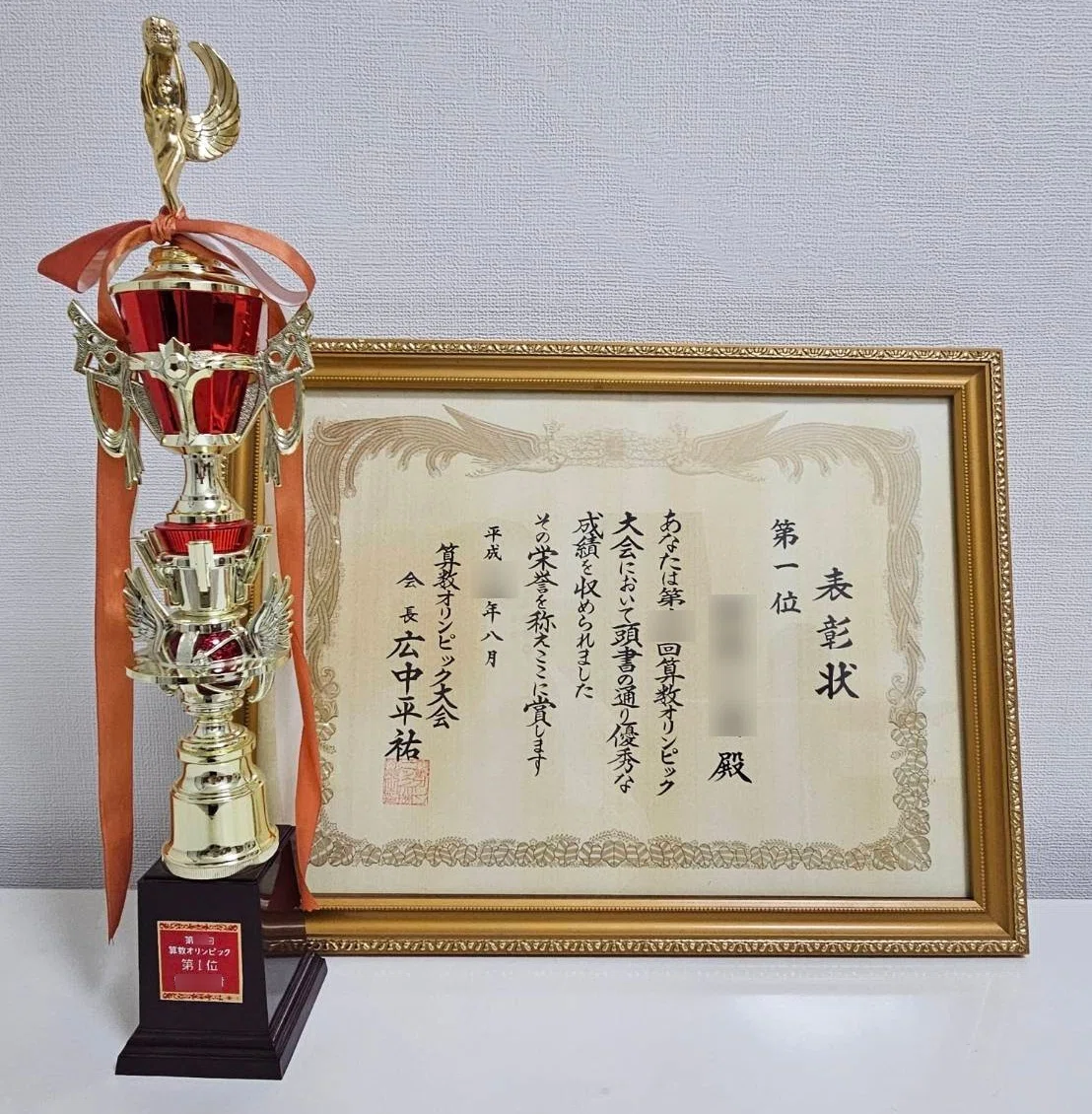 まとめ て は