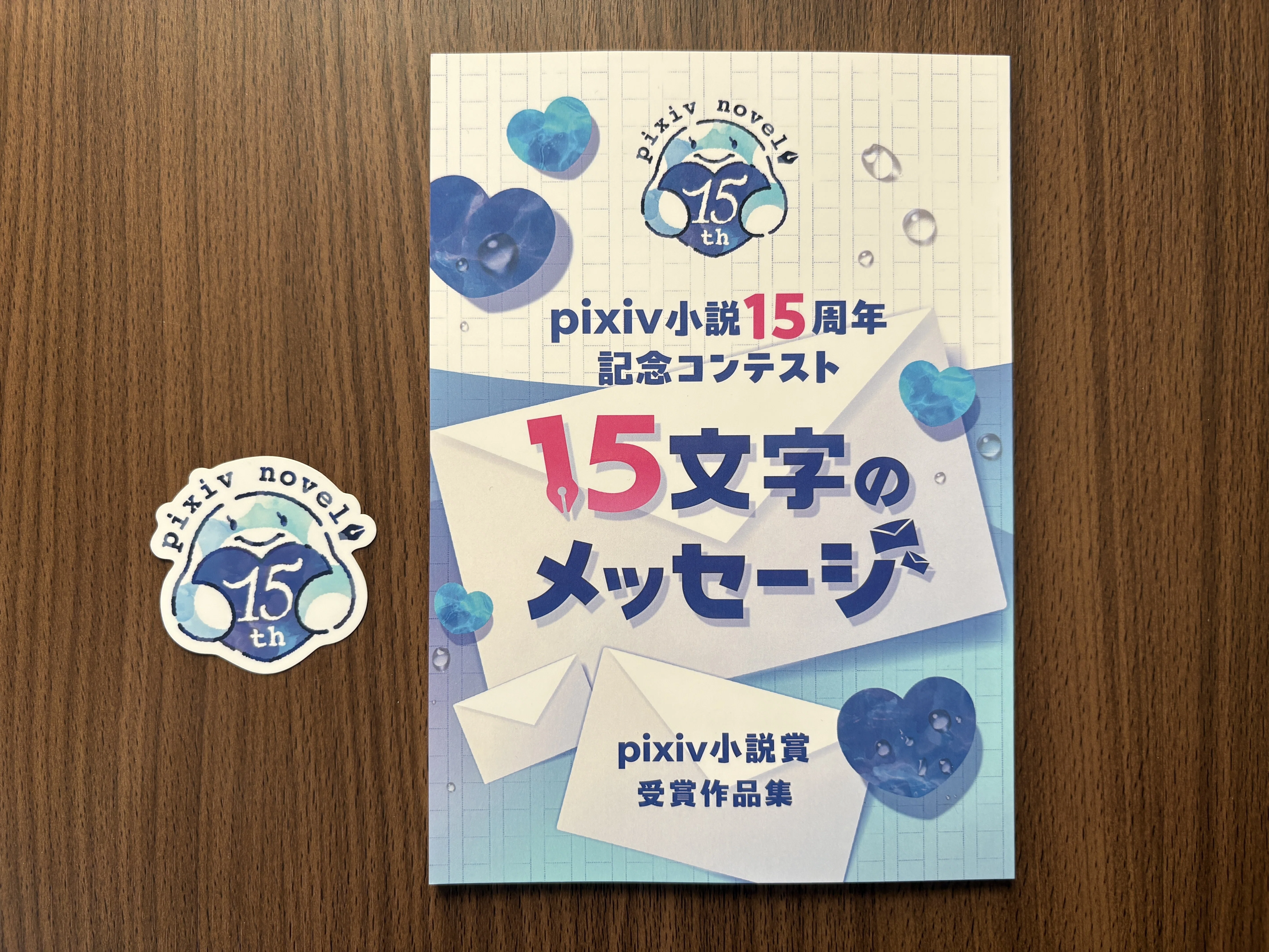 文学フリマ東京42で買った本と寄付完了報告｜青猫堂（夕貴）