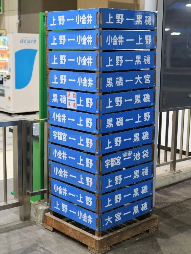 2026/3 青春18きっぷ 東北鉄道旅行記 ①｜BOX LUNCH