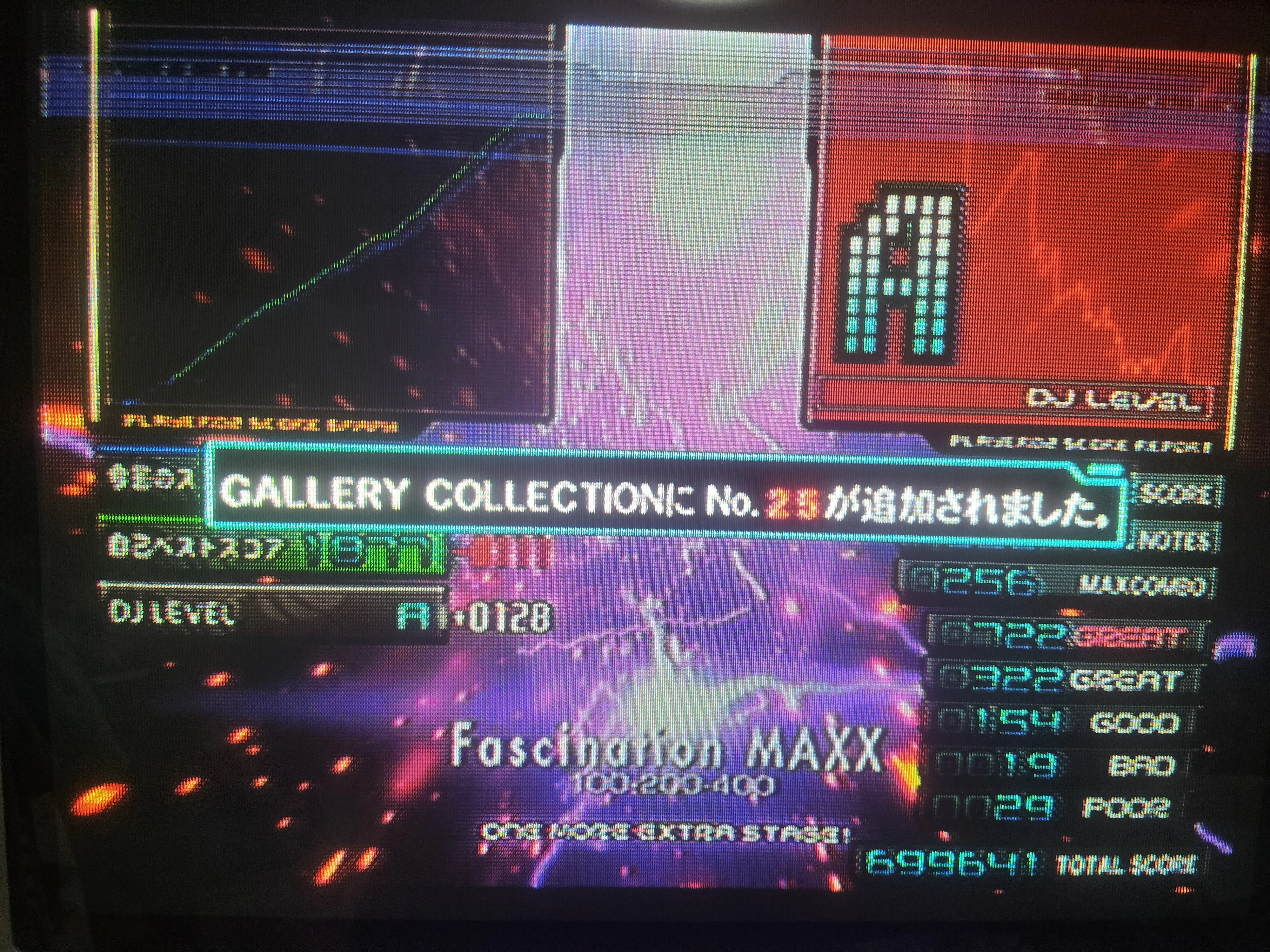 襲来のワンモアFAXX｜すいしん