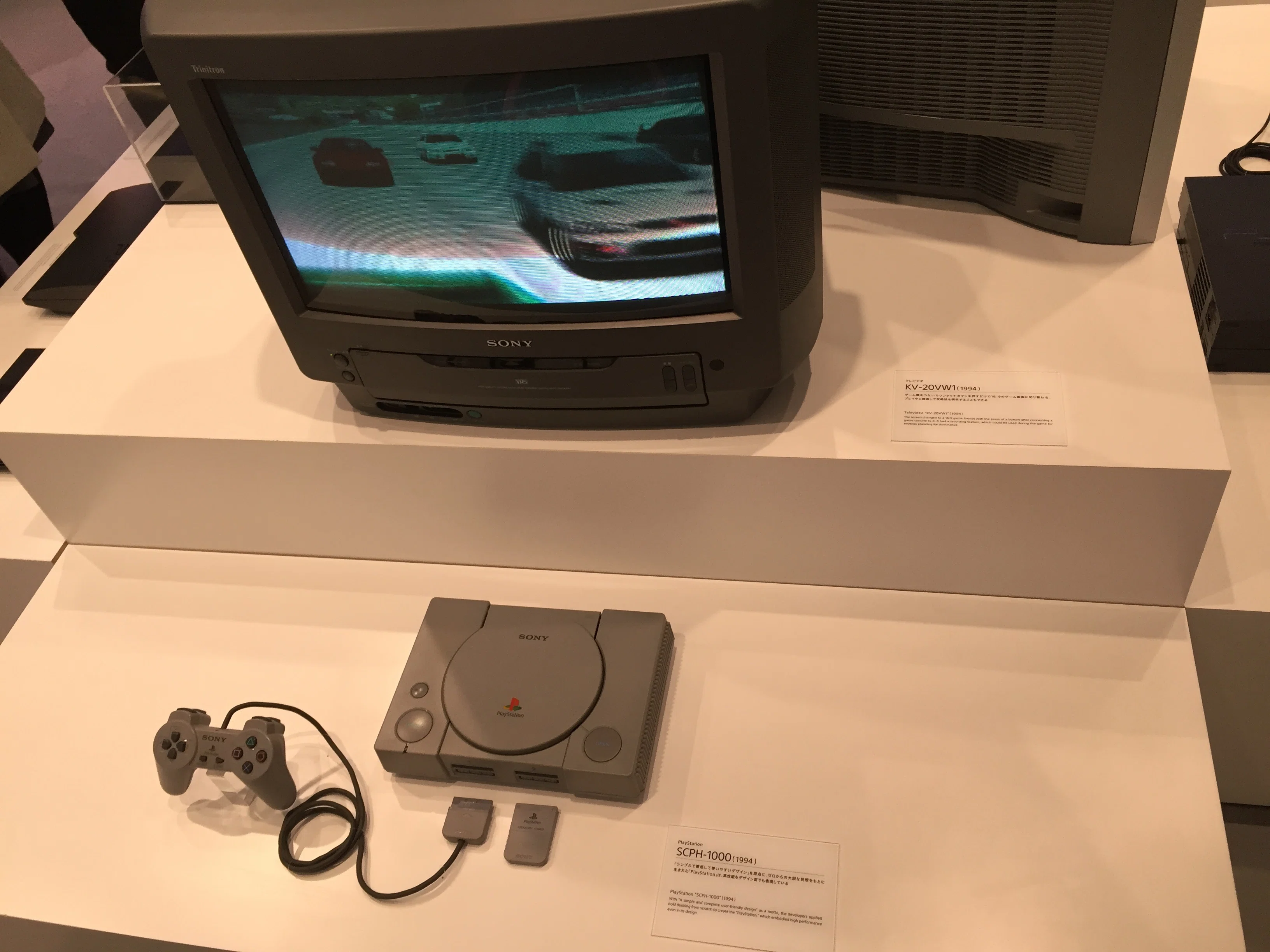 プレステシリーズで好きなドラゴンクエストとソニー製品の思い出