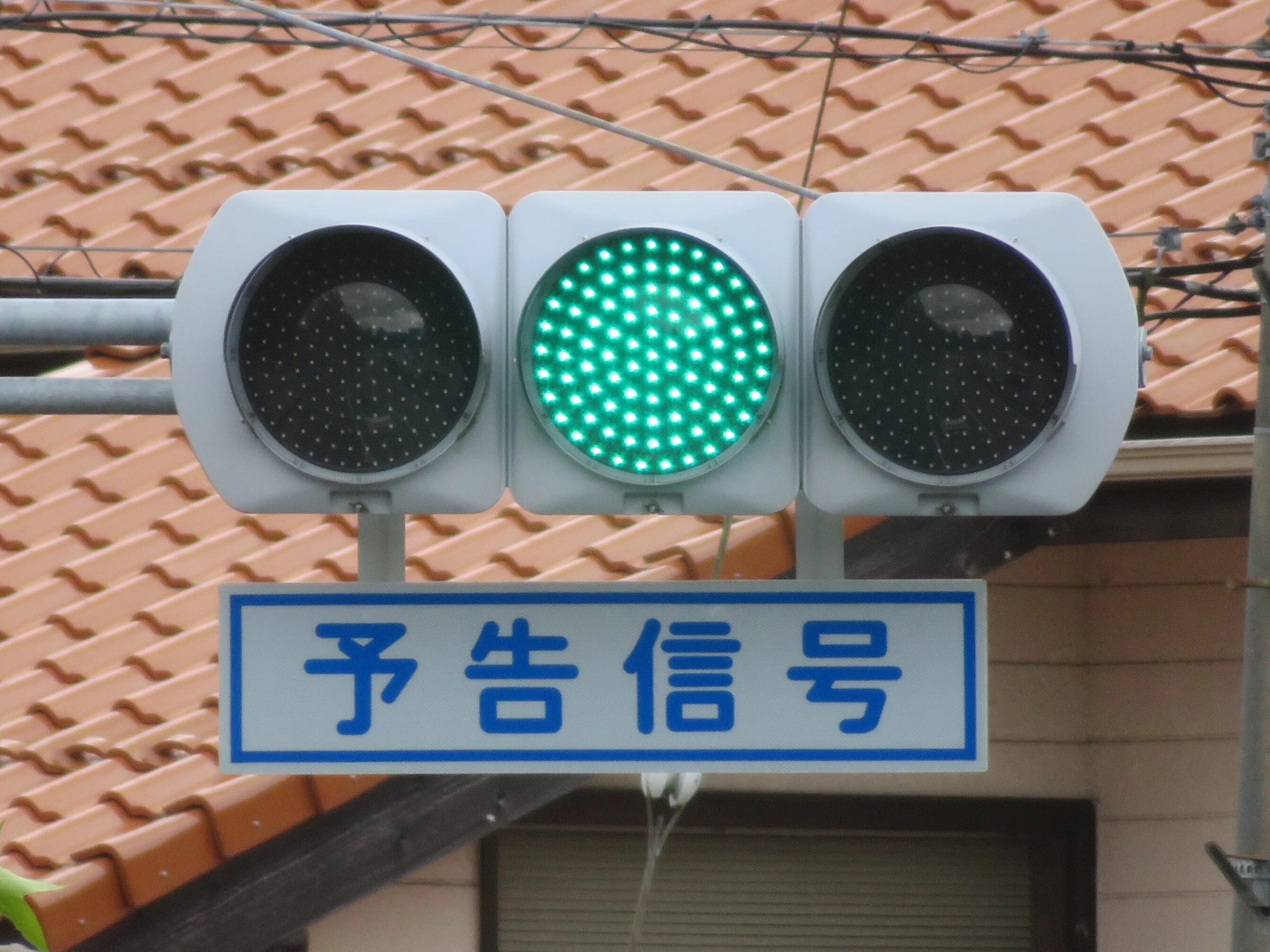 令和8(2026)年度工事予定【12093】宮野桜畠【山口県の信号機】｜るーと