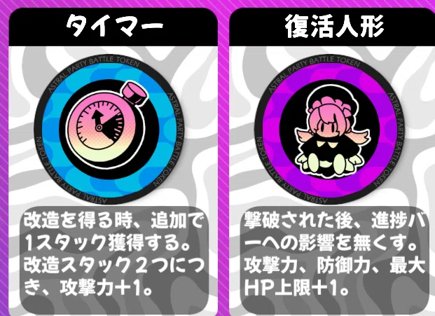 アストラル☆パーティー】エ〇チなモーゼスくん4選｜ラー(納豆 