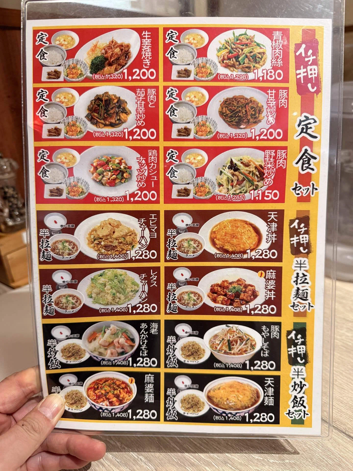 食べログ3.13チャーハンもいいけど！ぷりぷり海老と完熟トマトの酸辣